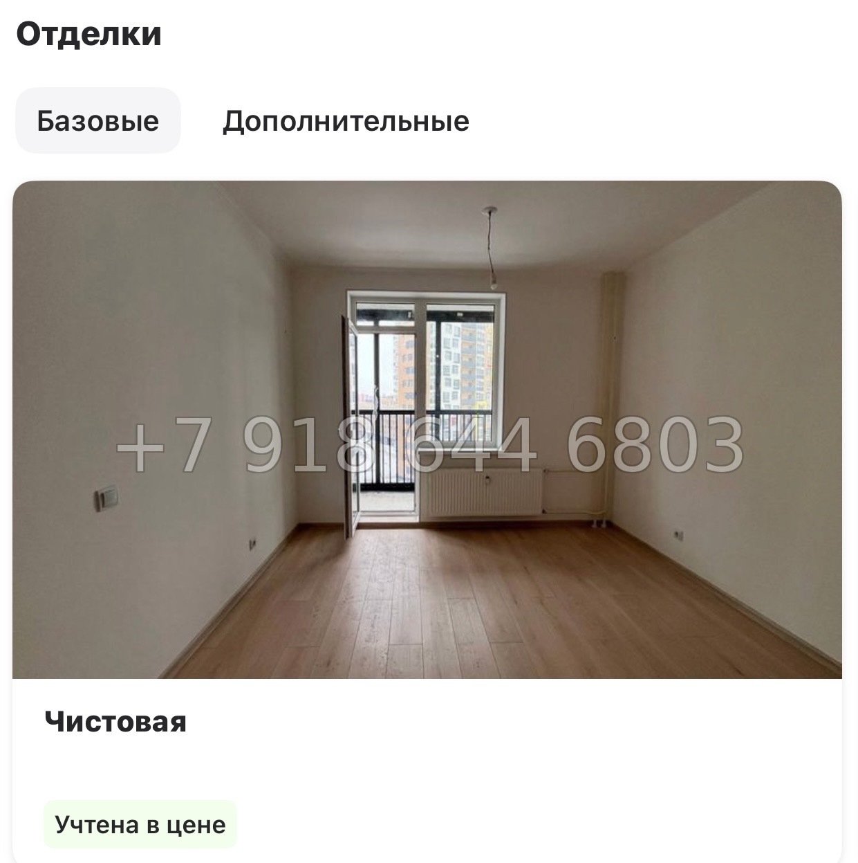 № 99 в. Метро Проспект Ветеранов. ЖК Полис Новоселье  - миниатюра 34