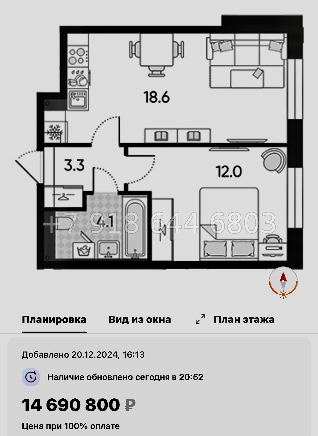 № 40 ы ( частично СДАН) метро Ладожская. Метро Площадь Восстания. Метро Невский проспект. ЖК Большая Охта Санкт Петербург  - миниатюра 60