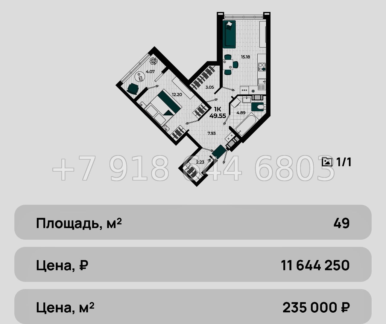 № 12ю. Мой любимый ЖК в Крыму на море ЖК Мойнако Ривьера  - миниатюра 41