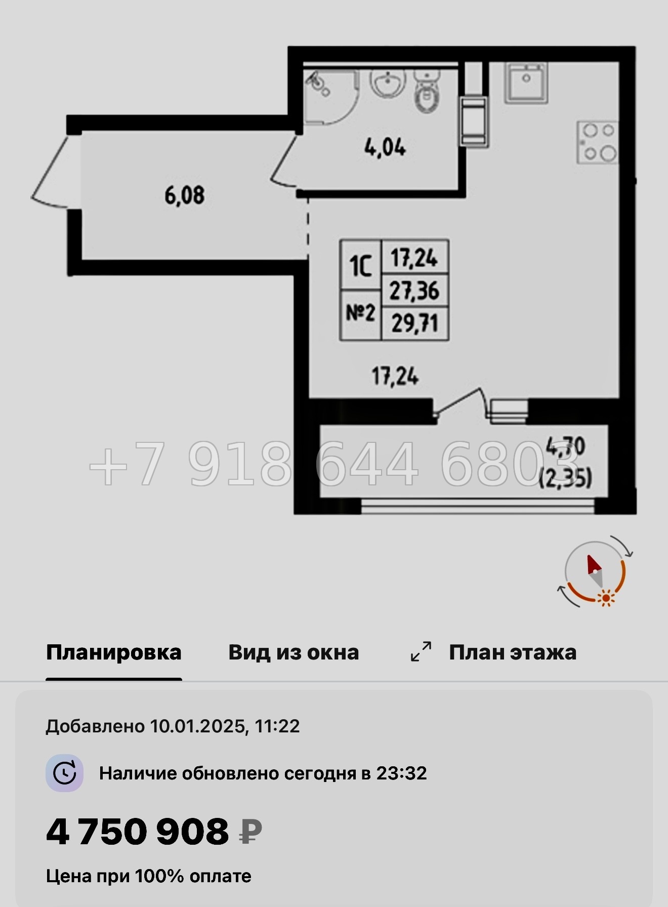 № 103 в. Метро Пролетарская. ЖК Южная Нева  - миниатюра 104