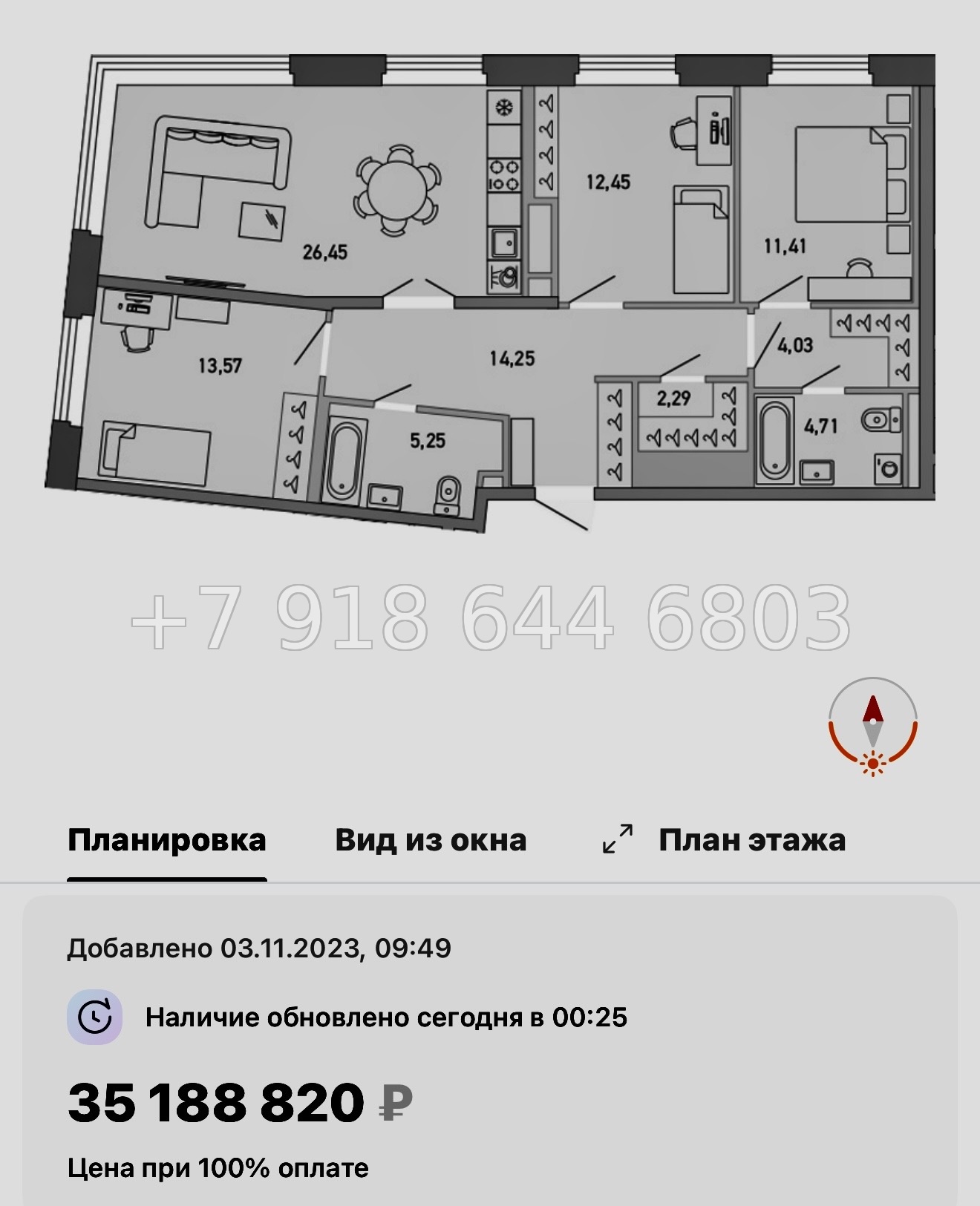 № 64 в. Метро Лесная. Метро Черная Речка. ЖК Министр Санкт Петербург  - миниатюра 20