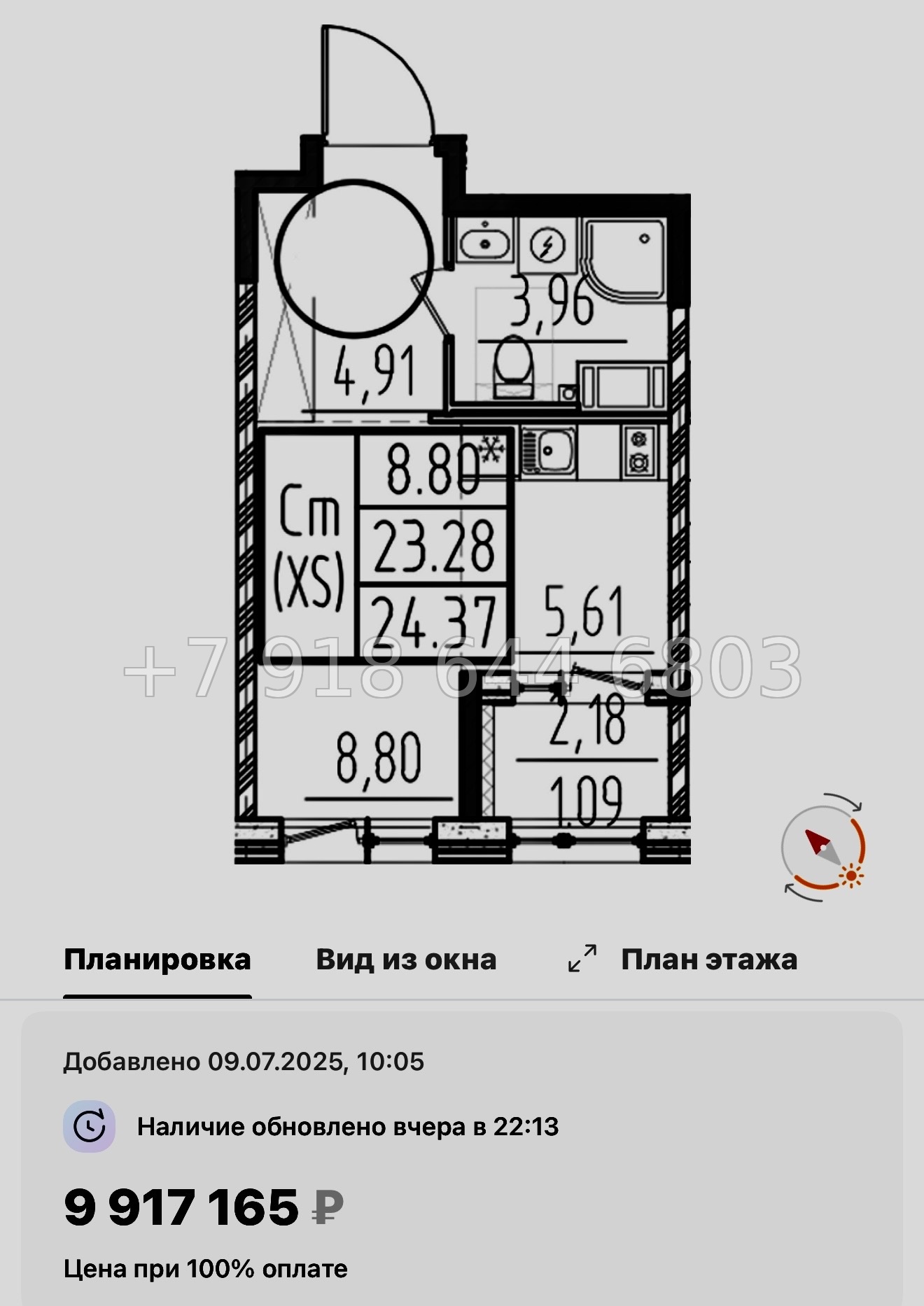№ 43 ы. Метро Звездная. ЖК ОРО от Аквилон Санкт Петербург  - миниатюра 18