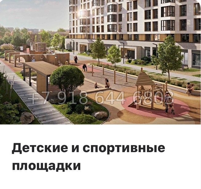 № 2 ы. Метро Девяткино. ЖК Максималист - миниатюра 108