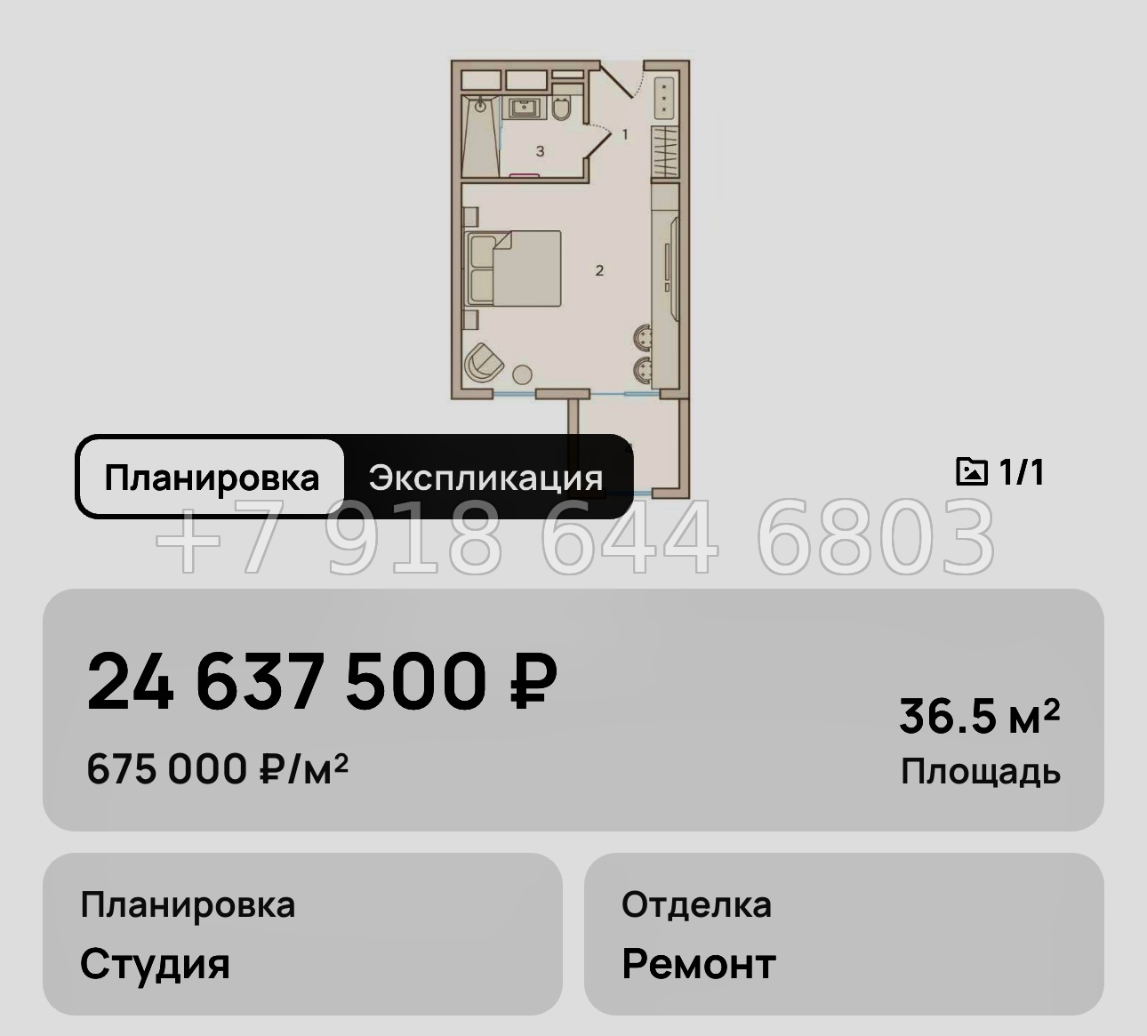 № 17. Анапа Николай-1.  - миниатюра 33