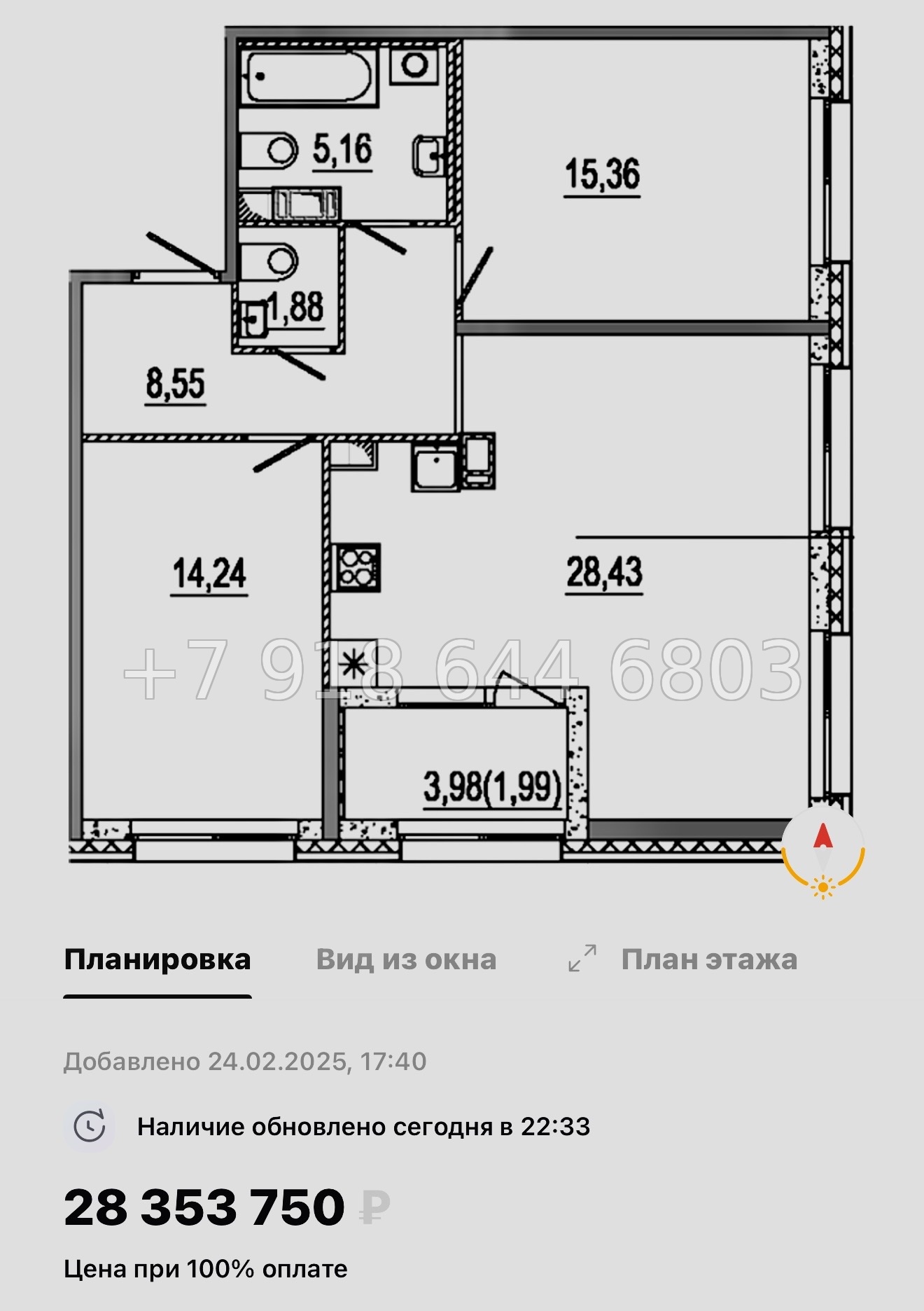 № 48 ы. Метро Московские Ворота. ЖК Знатный Санкт Петербург  - миниатюра 71