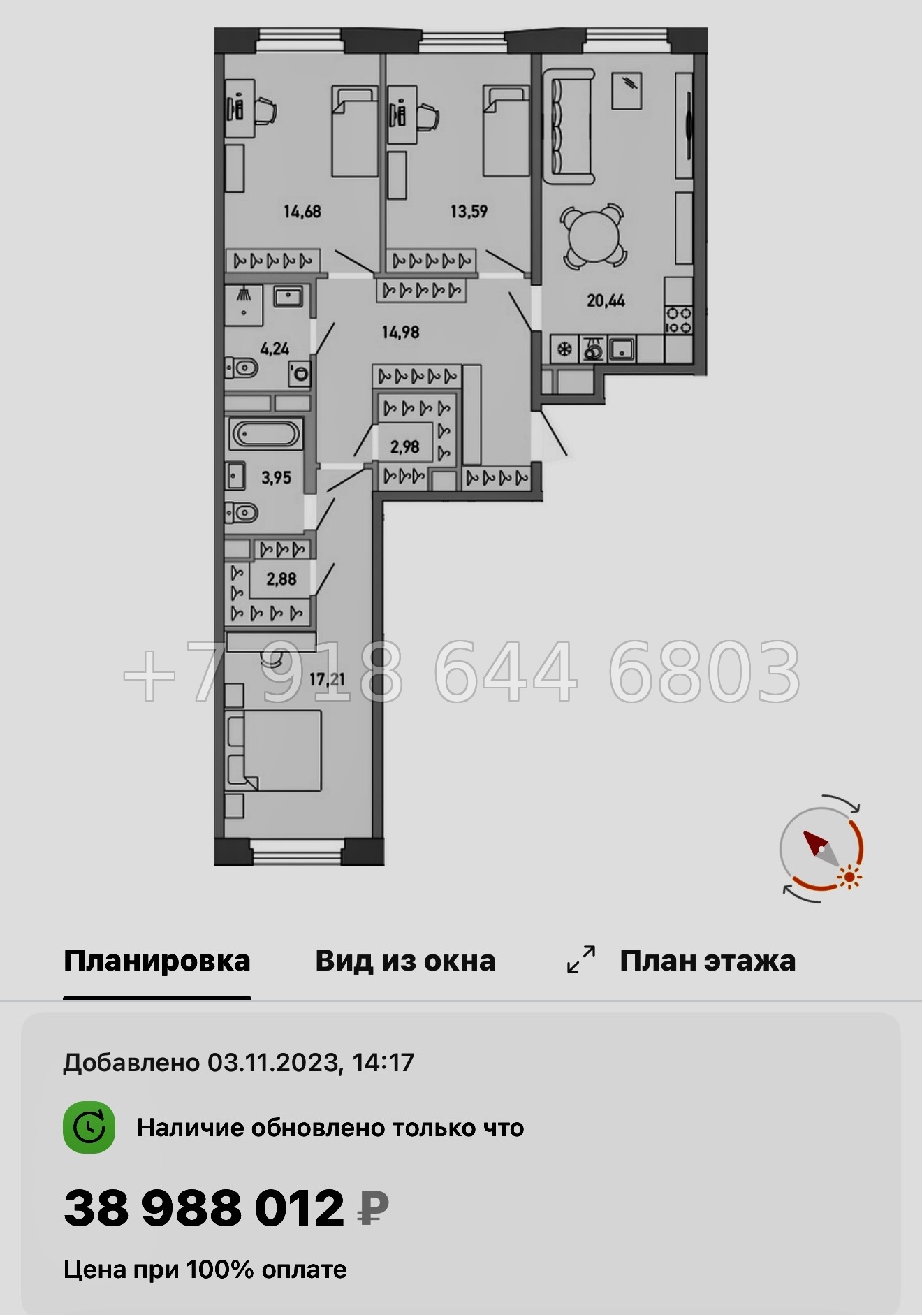 № 64 в. Метро Лесная. Метро Черная Речка. ЖК Министр Санкт Петербург  - миниатюра 49