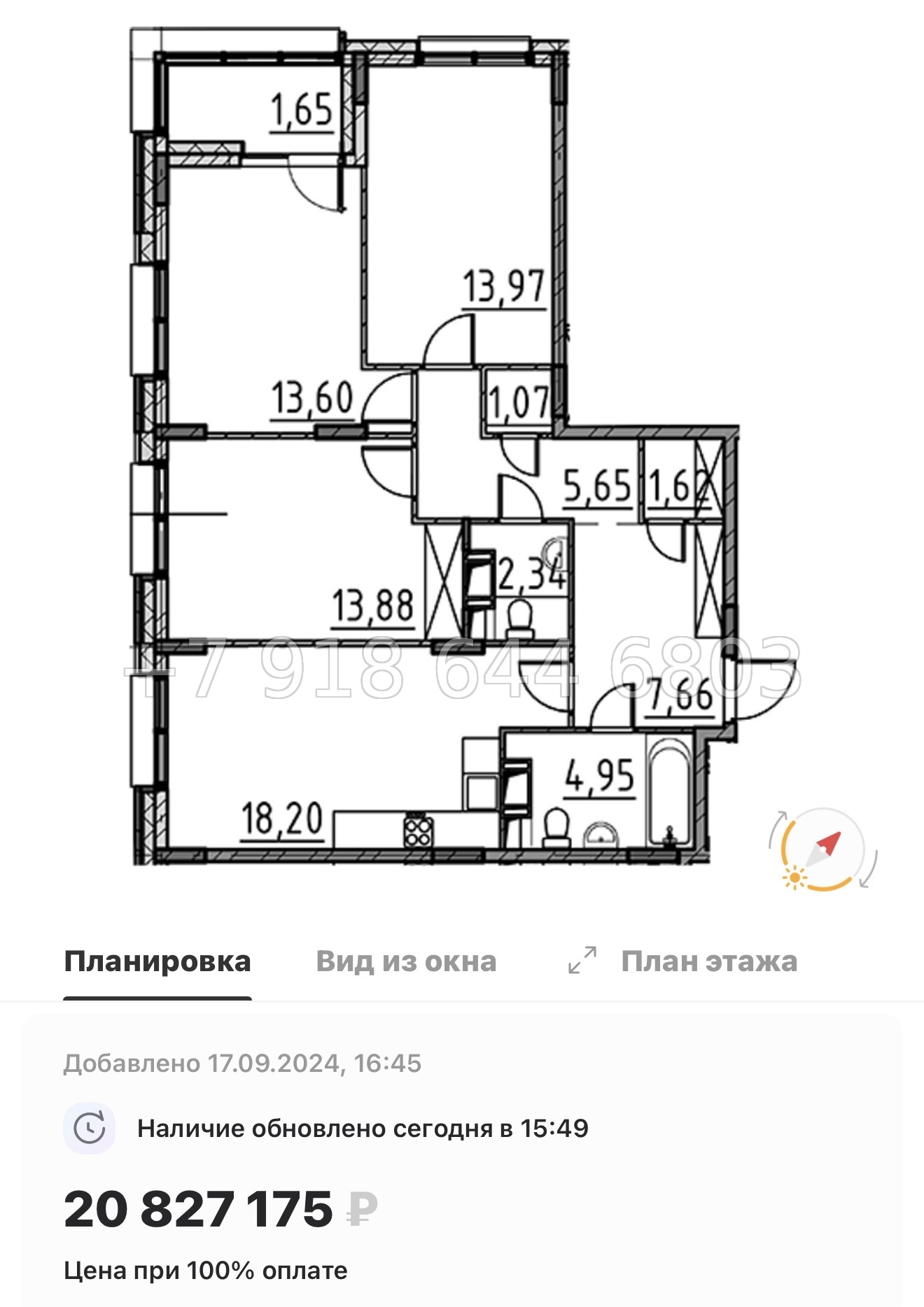 № 21 ы. Метро Парнас. ЖК ВЕРЕН НОРТ Сертолово - миниатюра 150