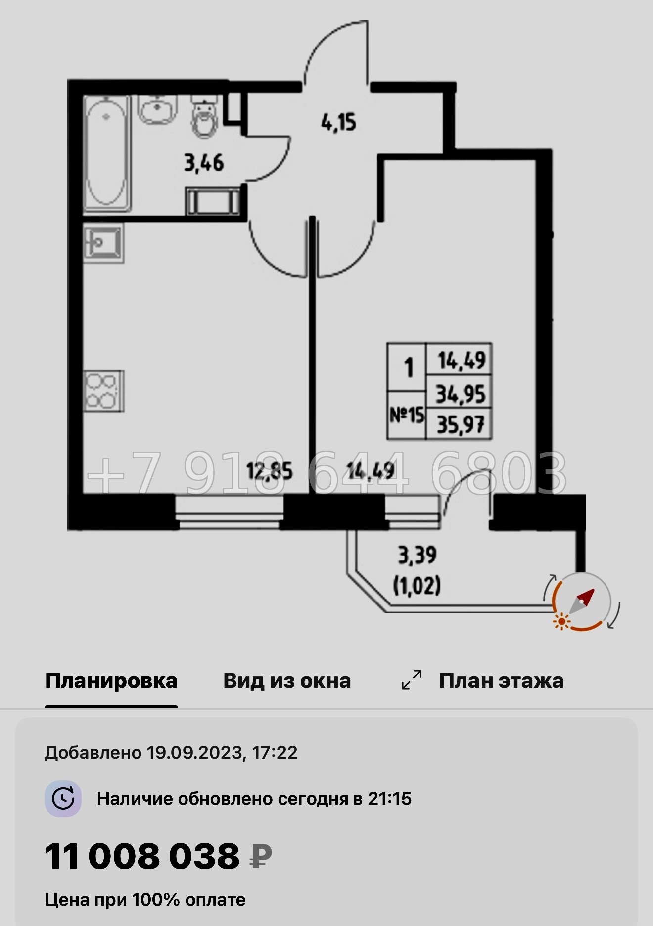 № 121 в. Метро Рыбацкое. ЖК Живи ! В Рыбацком . Санкт Петербург  - миниатюра 80