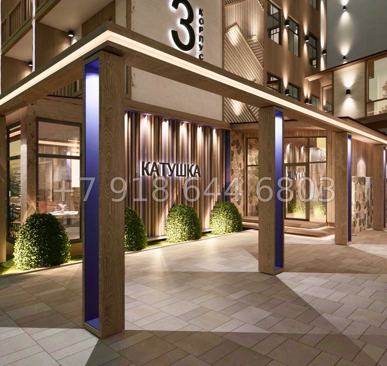 № 1 ф. Alean Select Altair Архыз - миниатюра 6