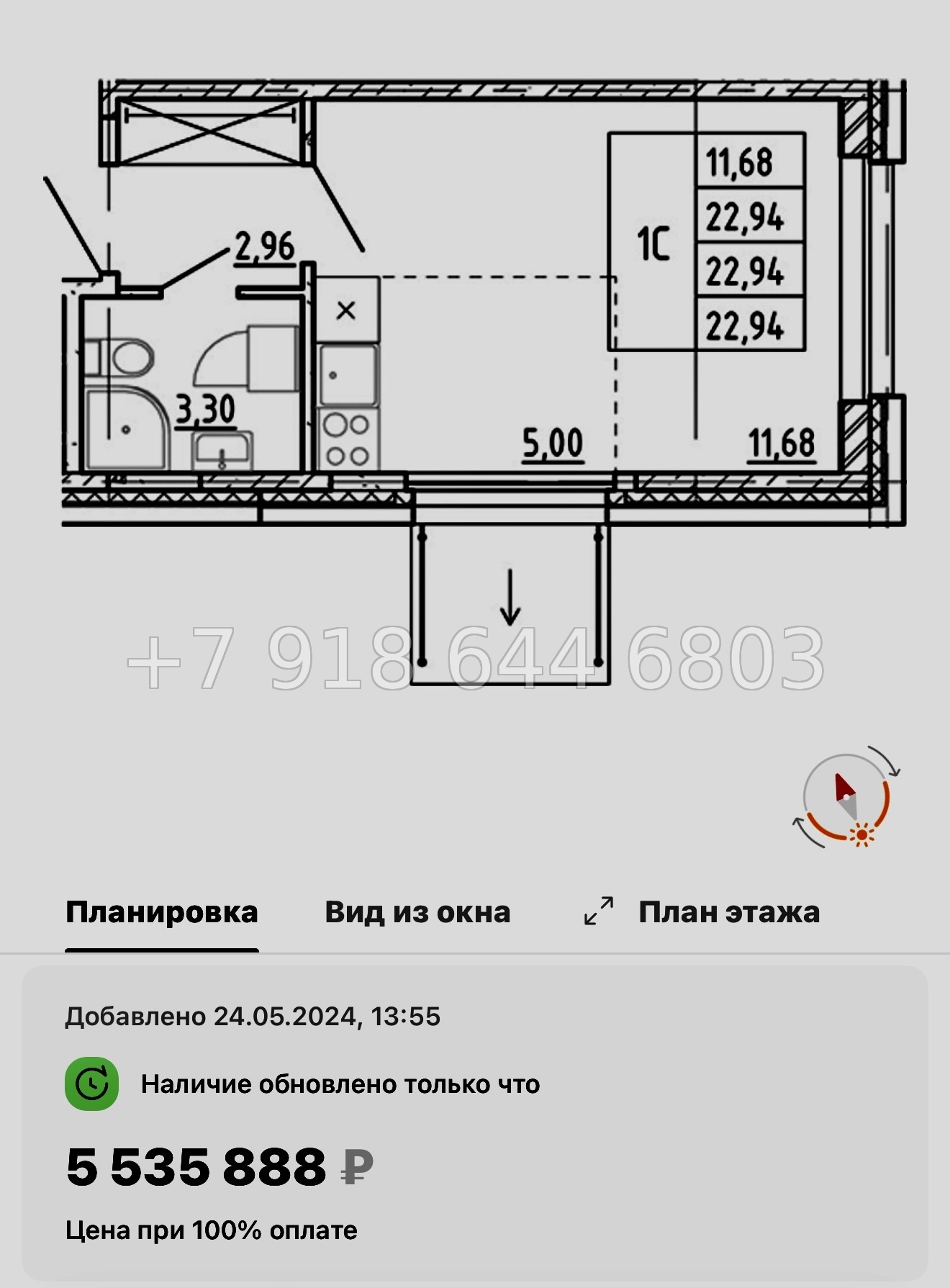 № 99 в. Метро Проспект Ветеранов. ЖК Полис Новоселье  - миниатюра 52