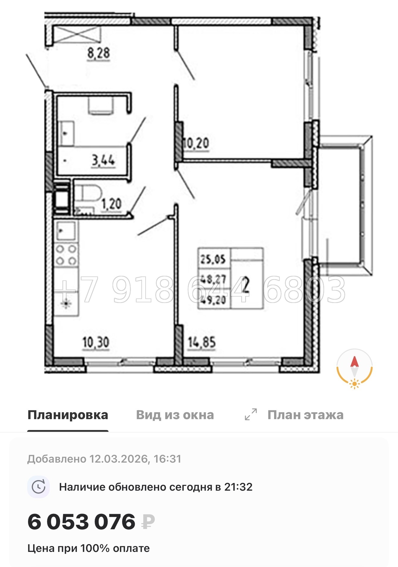 № 79 в. (Частично сдан) Метро Проспект Ветеранов. ЖК Аннино Сити  - миниатюра 69
