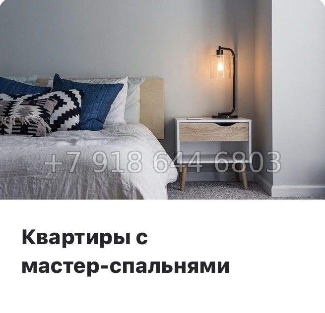 № 99 в. Метро Проспект Ветеранов. ЖК Полис Новоселье  - миниатюра 40