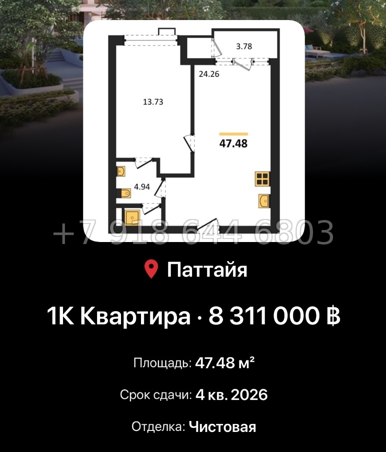 № 11. The Panora Estuaria Mida Assets Джомтьен пляж р-н - миниатюра 74
