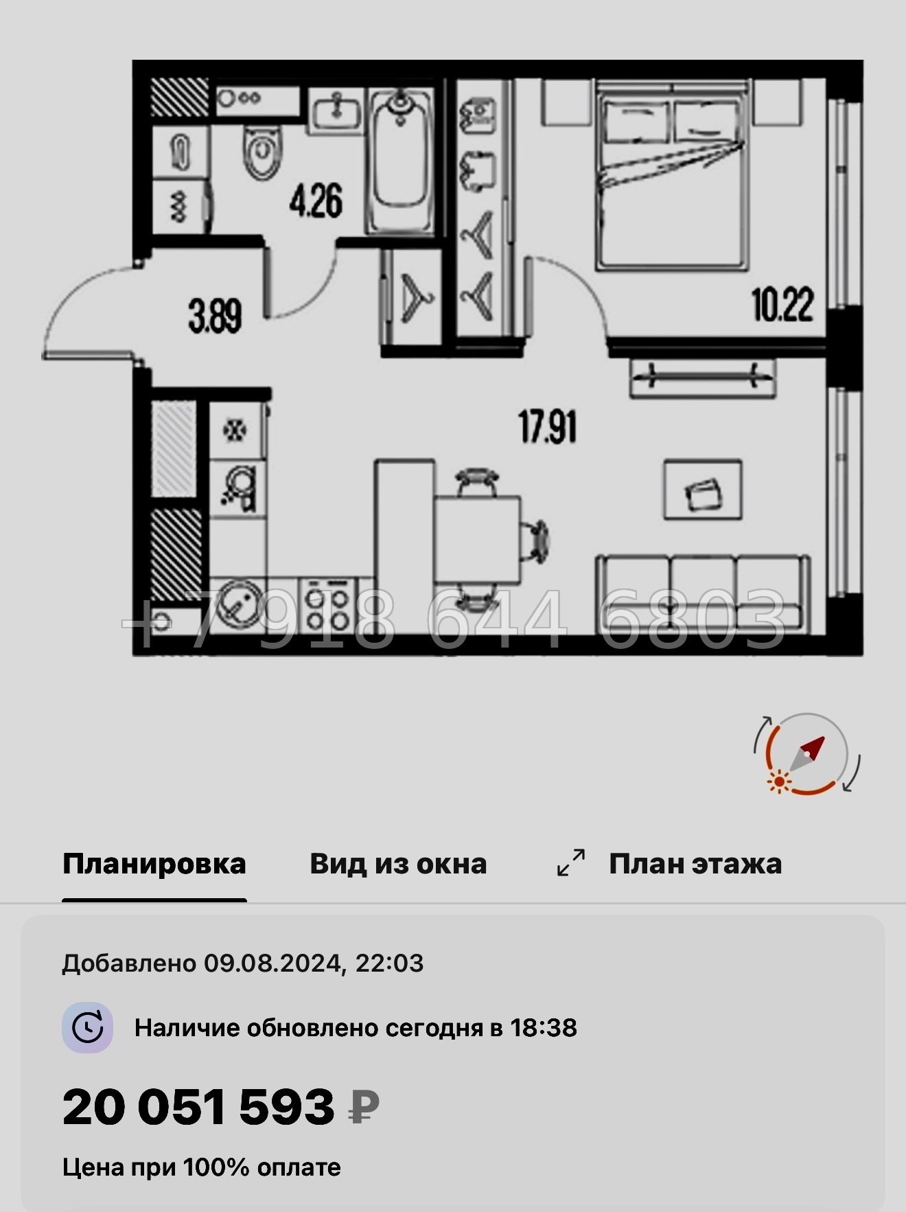 № 24 ы. Метро Горный Институт. ЖК Legenda Васильевского Санкт Петербург  - миниатюра 203