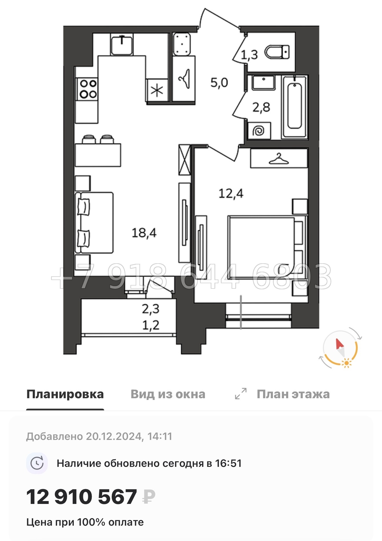 № 22 ы. Метро Купчино. Метро Дунайская. ЖК Антверпен Санкт Петербург  - миниатюра 29
