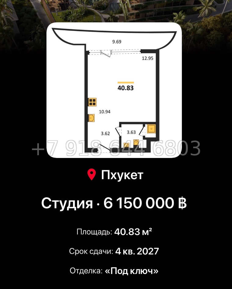 № 4. Пхукет BAMBOO FOREST Harmony Group Пляж Лаян район - миниатюра 90