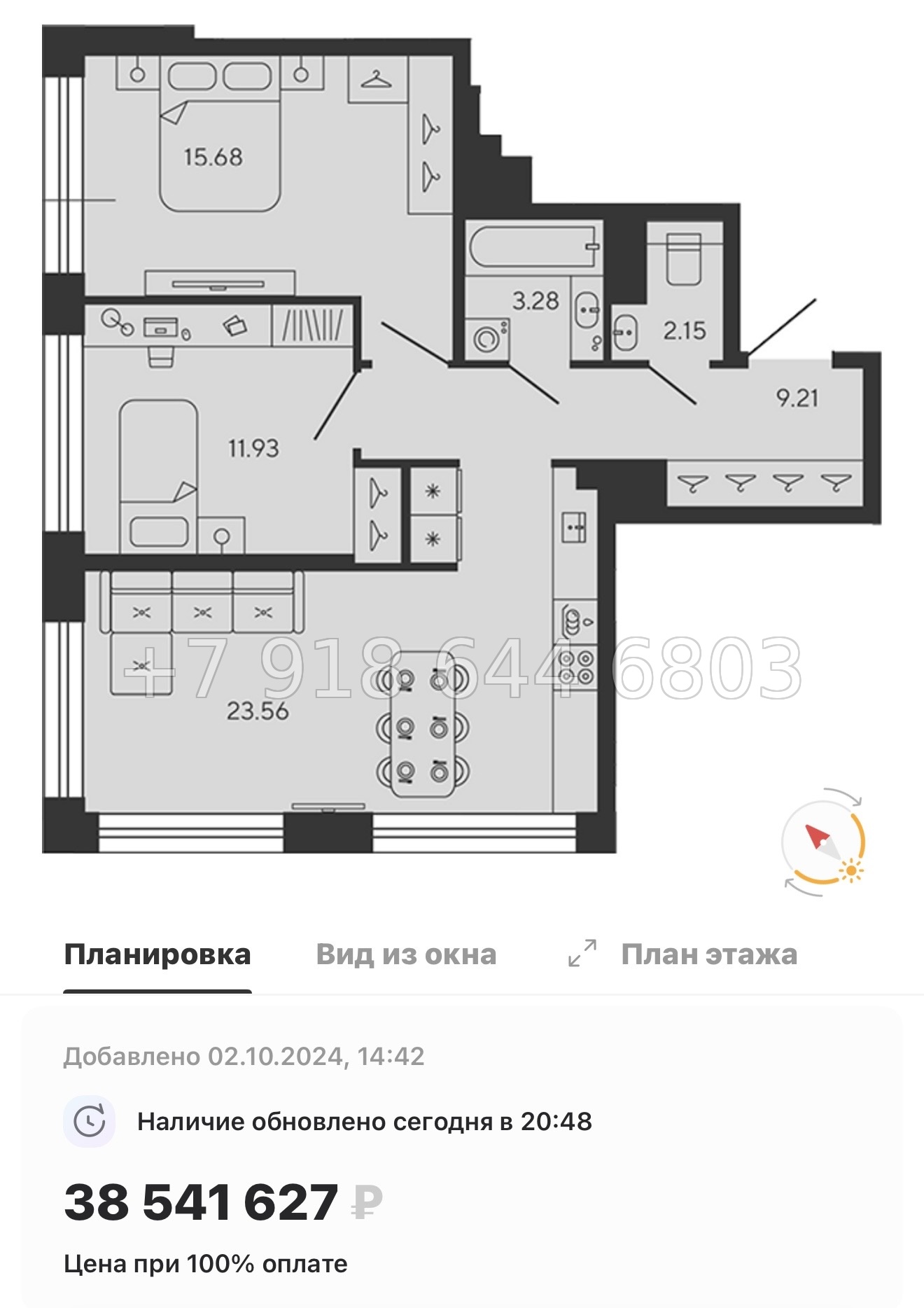 № 75 в. Метро Приморская. ЖК BASHI ELEMENT  Санкт Петербург  - миниатюра 86
