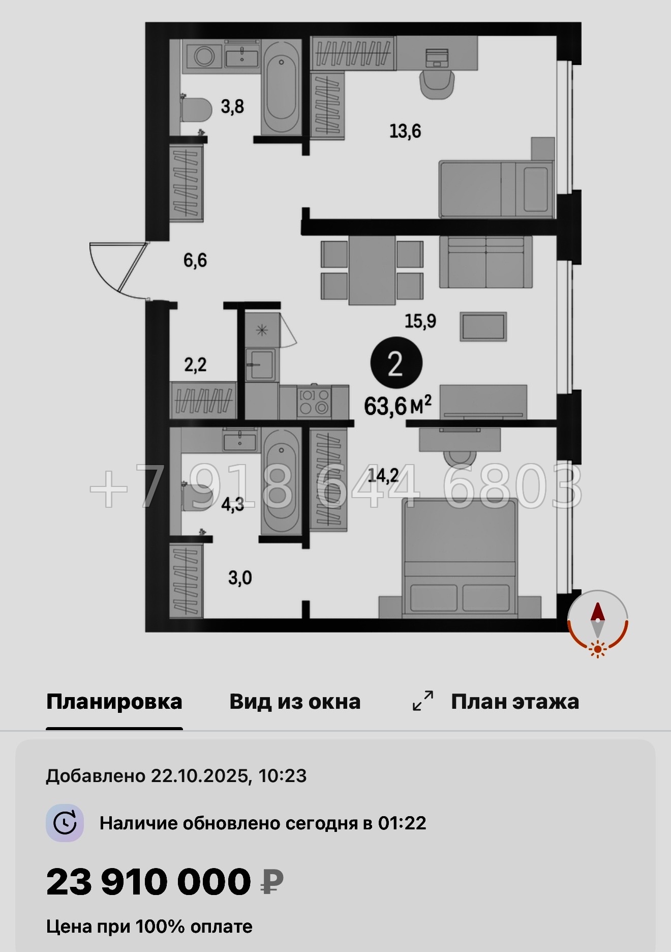 № 124 в. Метро Приморская. ЖК Северный ветер. Санкт Петербург  - миниатюра 123