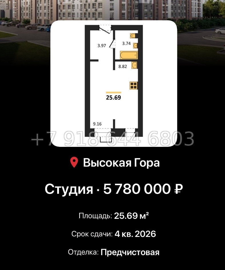 № 1. ЖК Атмосфера Казань  - миниатюра 33