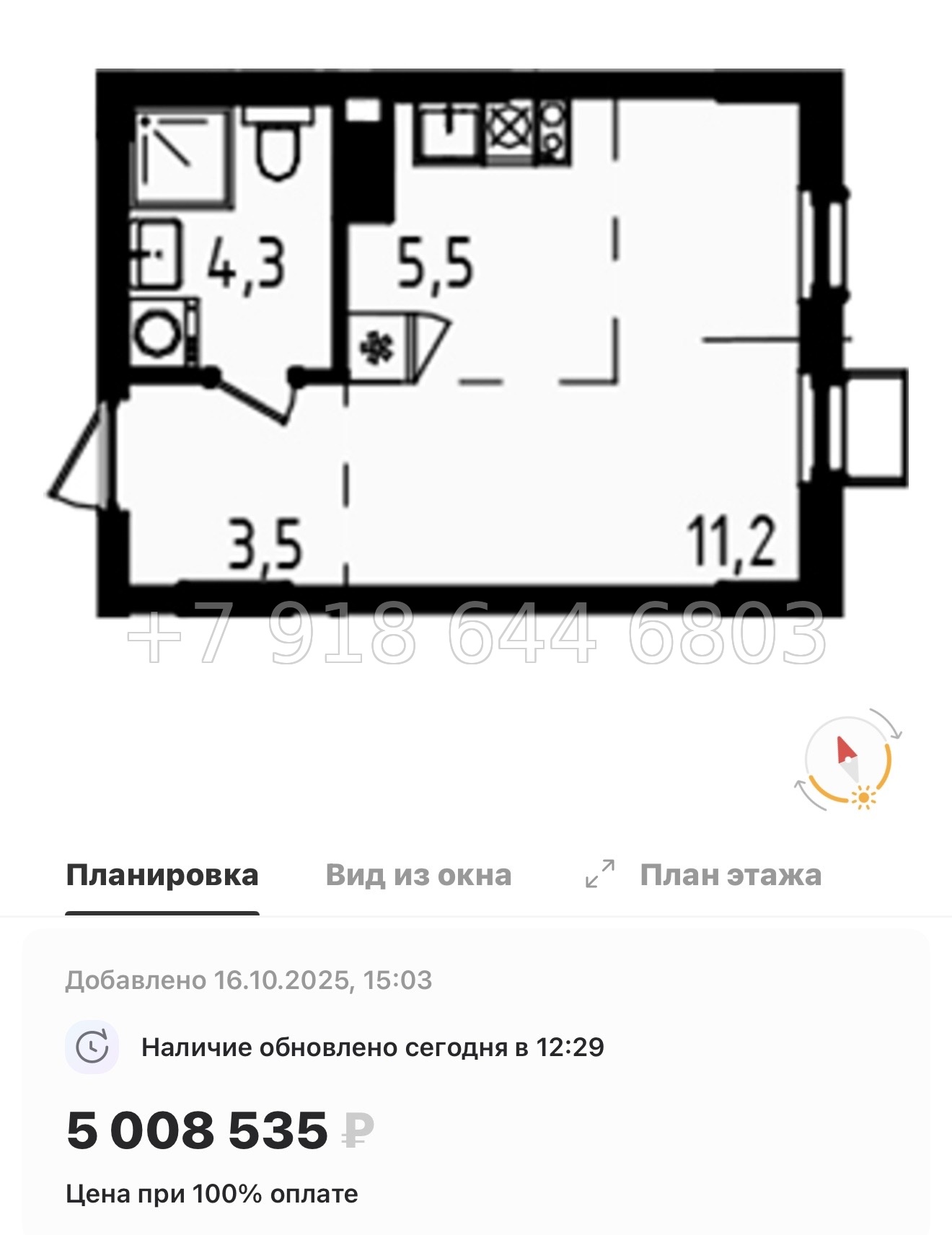 № 90 в. Метро Ладожская. Метро улица Дыбенко. ЖК А101 Всеволожск  - миниатюра 67