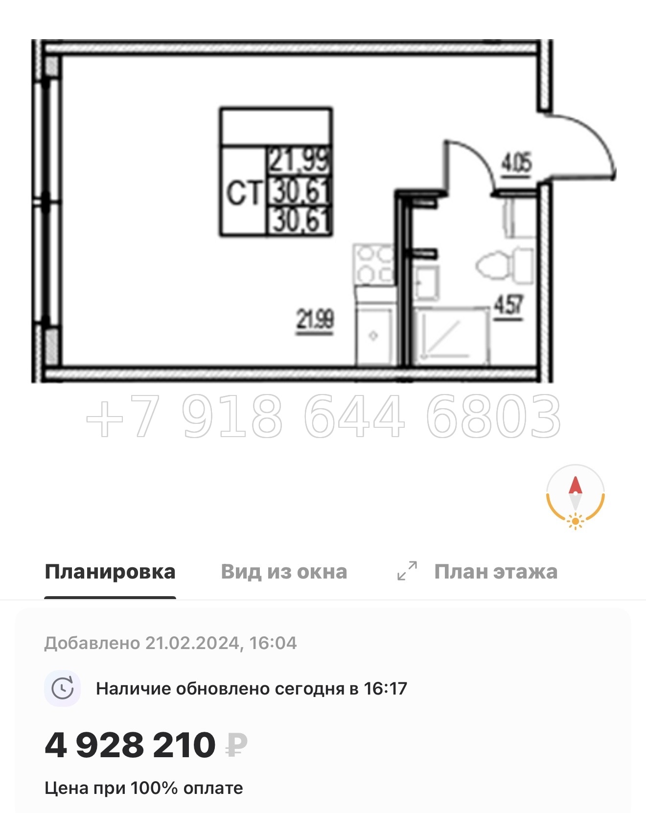 № 7ы. Метро Девяткино. ЖК id Murino lll Мурино  - миниатюра 23