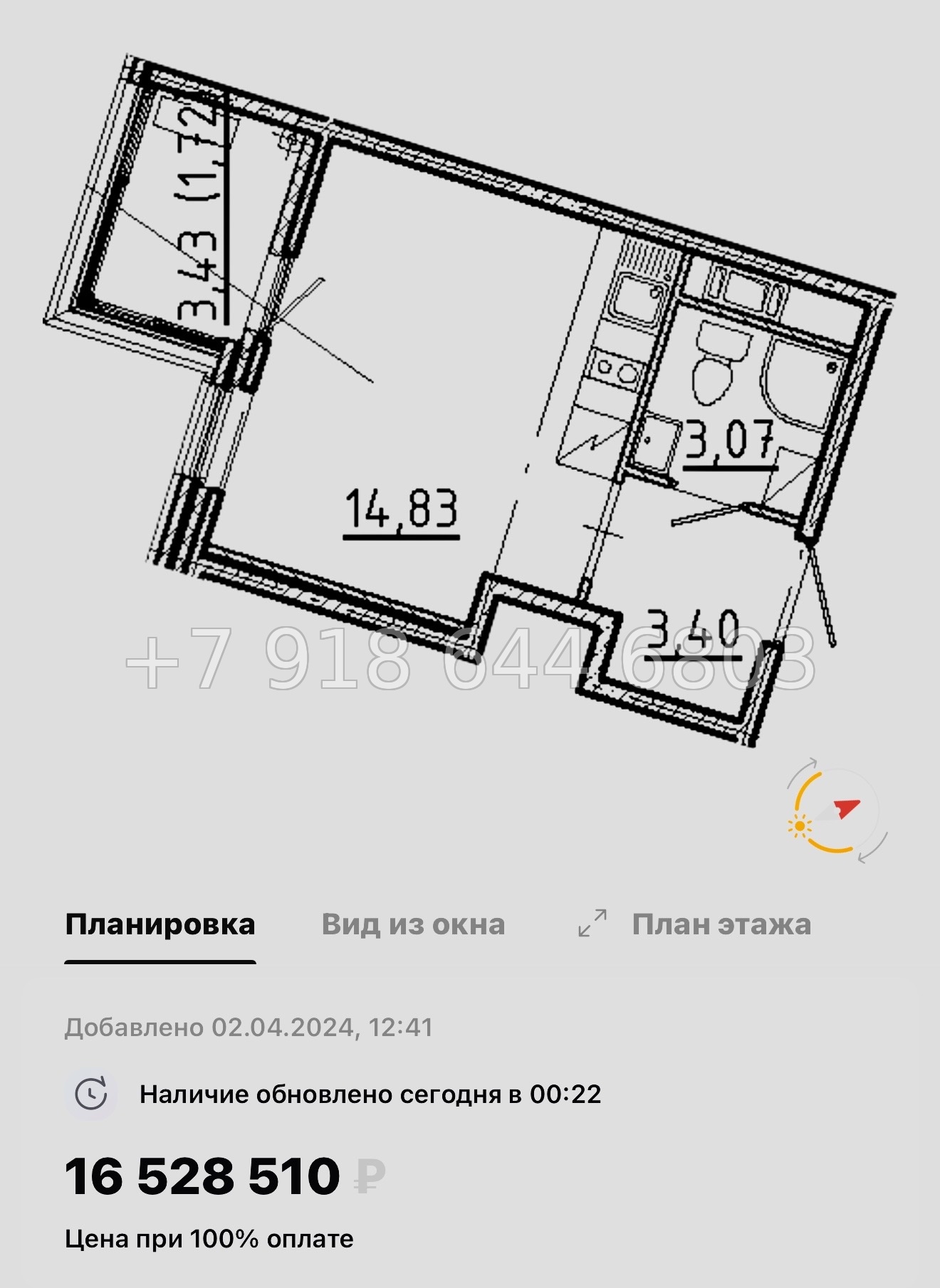 № 55 ы. Метро Площадь Восстания. Метро Маяковская. Метро Площадь Александра Невского. ЖК Новгородская Санкт Петербург  - миниатюра 33