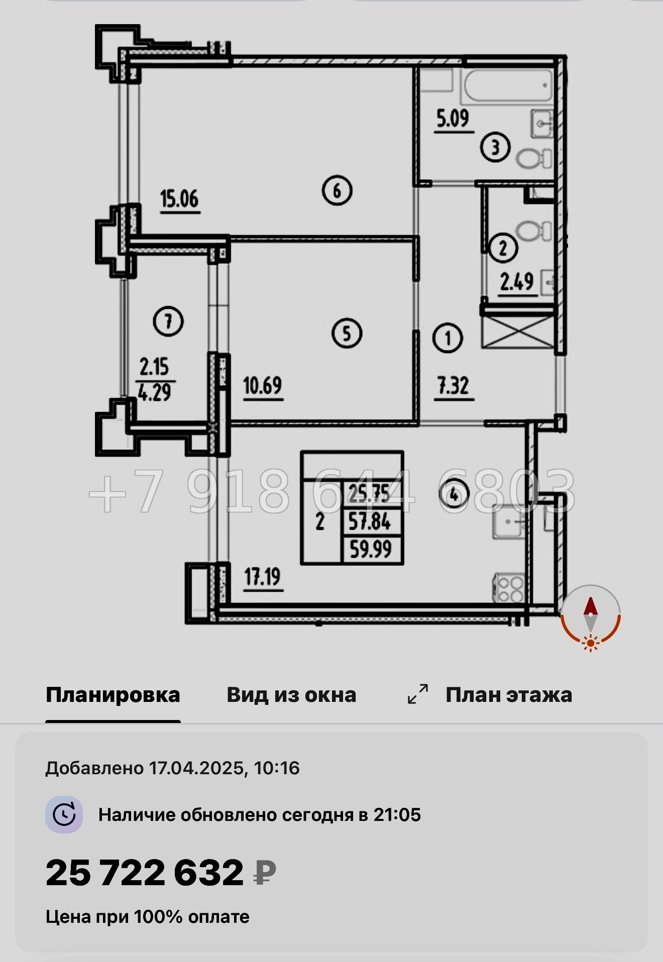 № 60 в. Метро Горный Институт. Метро Василеостровская. ЖК Ассамблея Санкт Петербург  - миниатюра 81