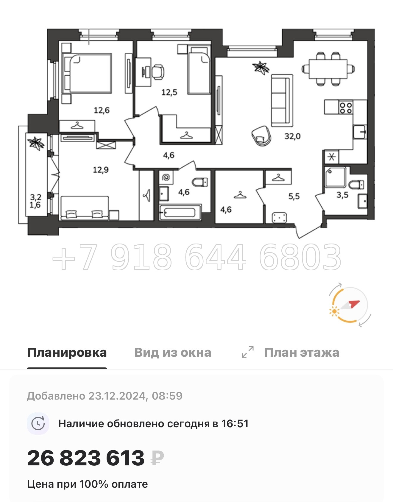 № 22 ы. Метро Купчино. Метро Дунайская. ЖК Антверпен Санкт Петербург  - миниатюра 48