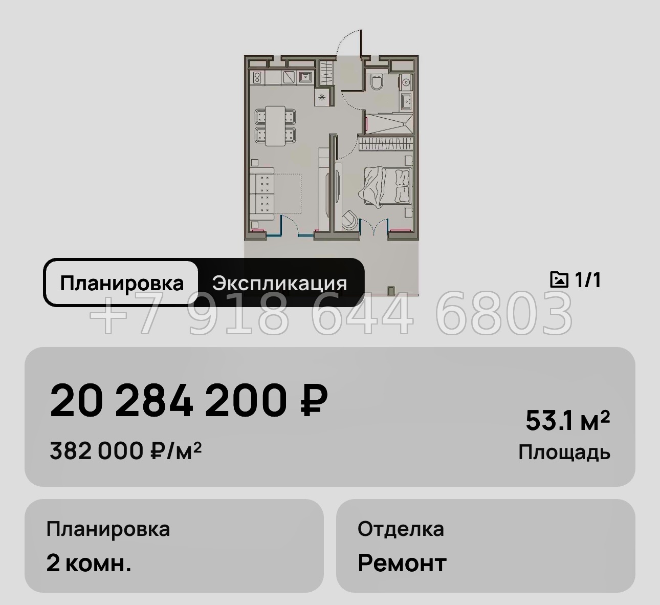 № 20. Анапа Сан Гарден Отель спа - миниатюра 20