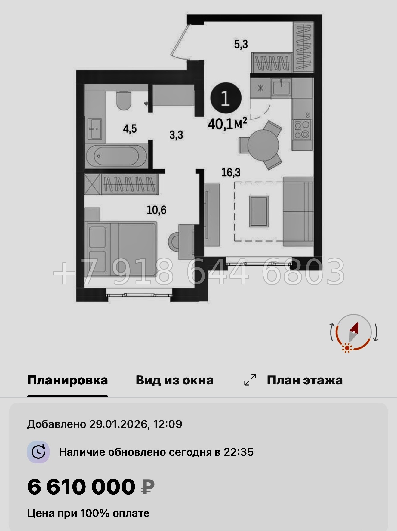 № 95 в. Метро Проспект Ветеранов. ЖК Брусника в Новоселье  - миниатюра 51