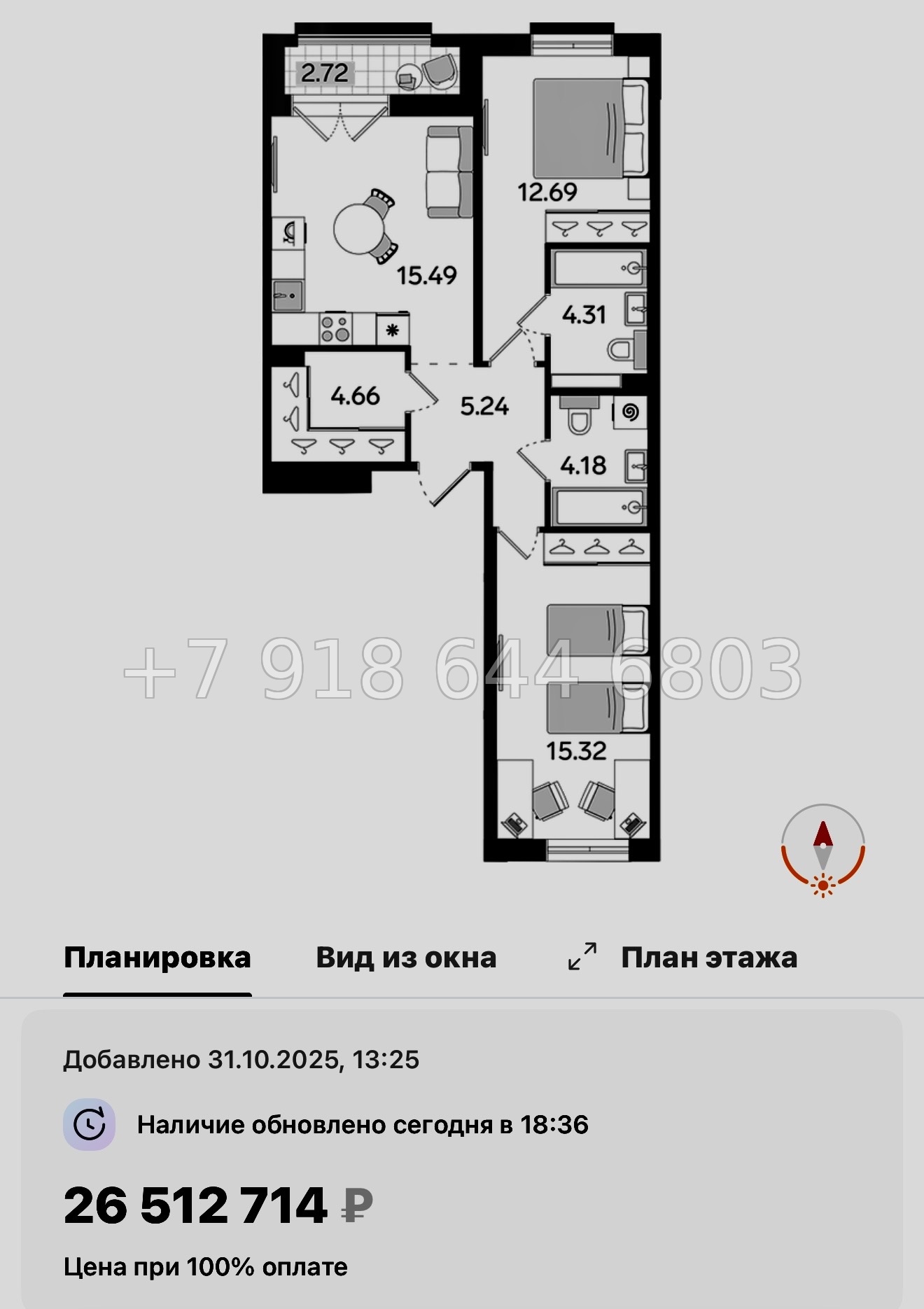 № 46 ы. Метро Балтийская. ЖК STAVNI Обводный Санкт Петербург  - миниатюра 77