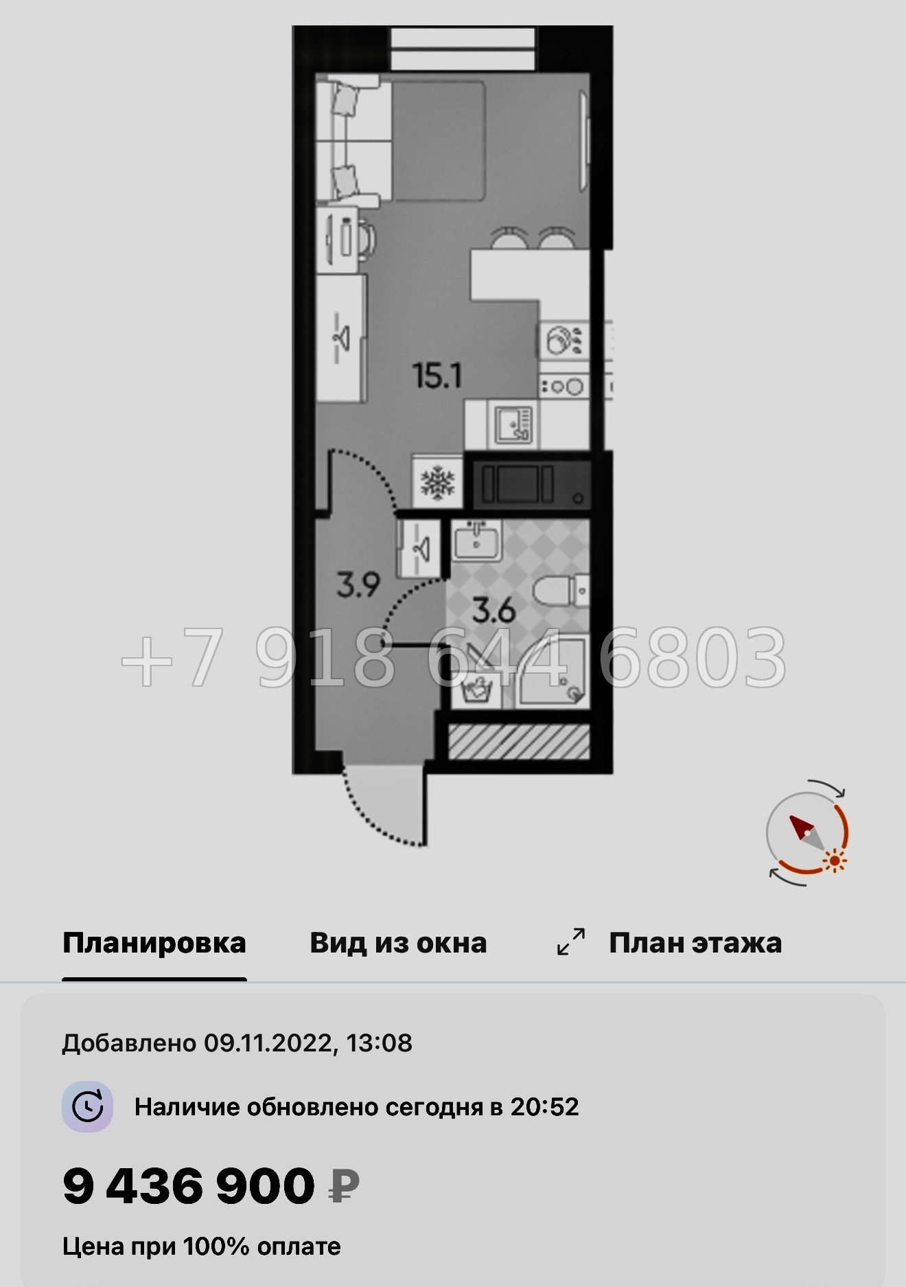 № 40 ы ( частично СДАН) метро Ладожская. Метро Площадь Восстания. Метро Невский проспект. ЖК Большая Охта Санкт Петербург  - миниатюра 22