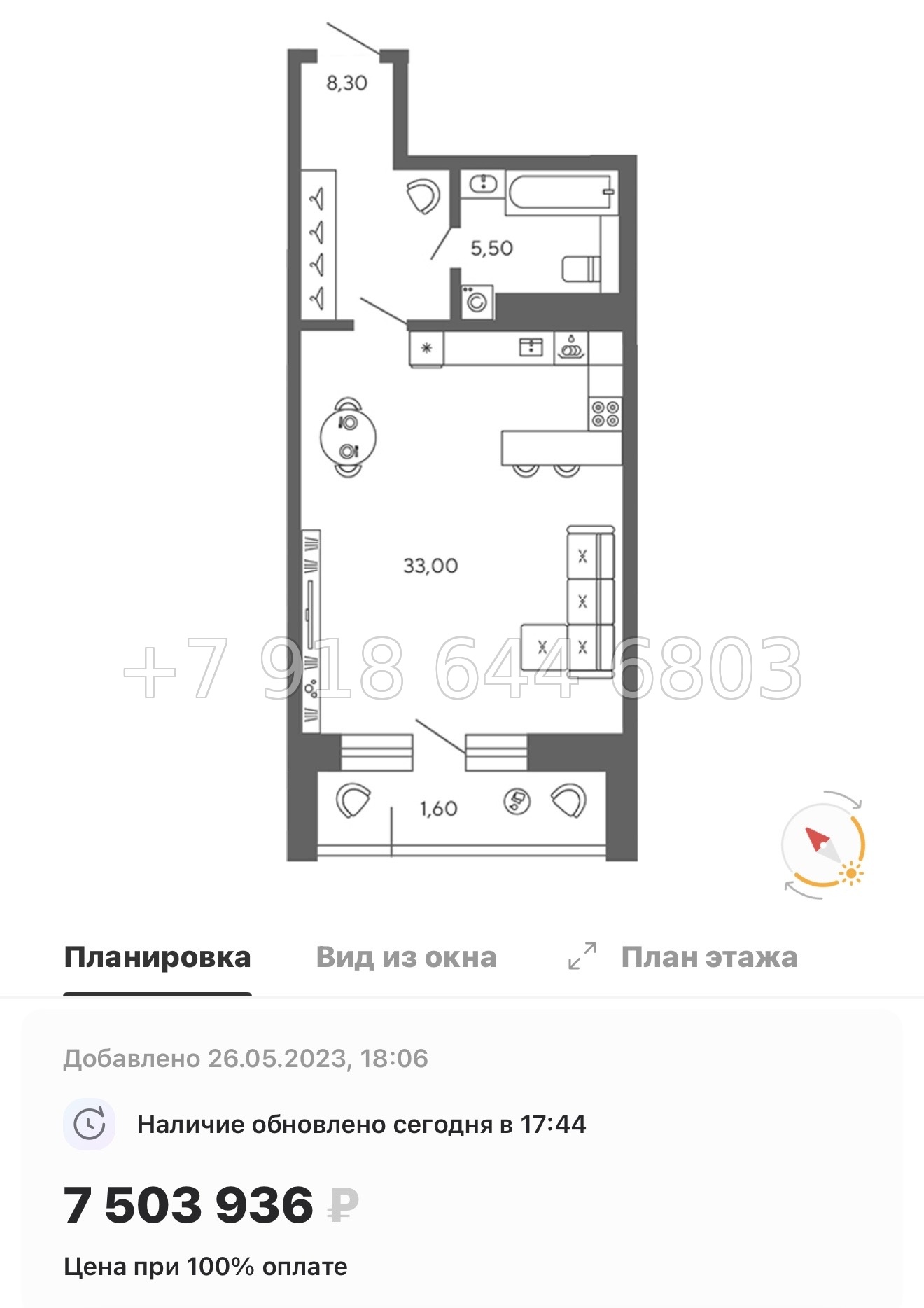 № 78 в. (Частично сдан) Метро Проспект Ветеранов. ЖК Экоквартал Гармония - миниатюра 111