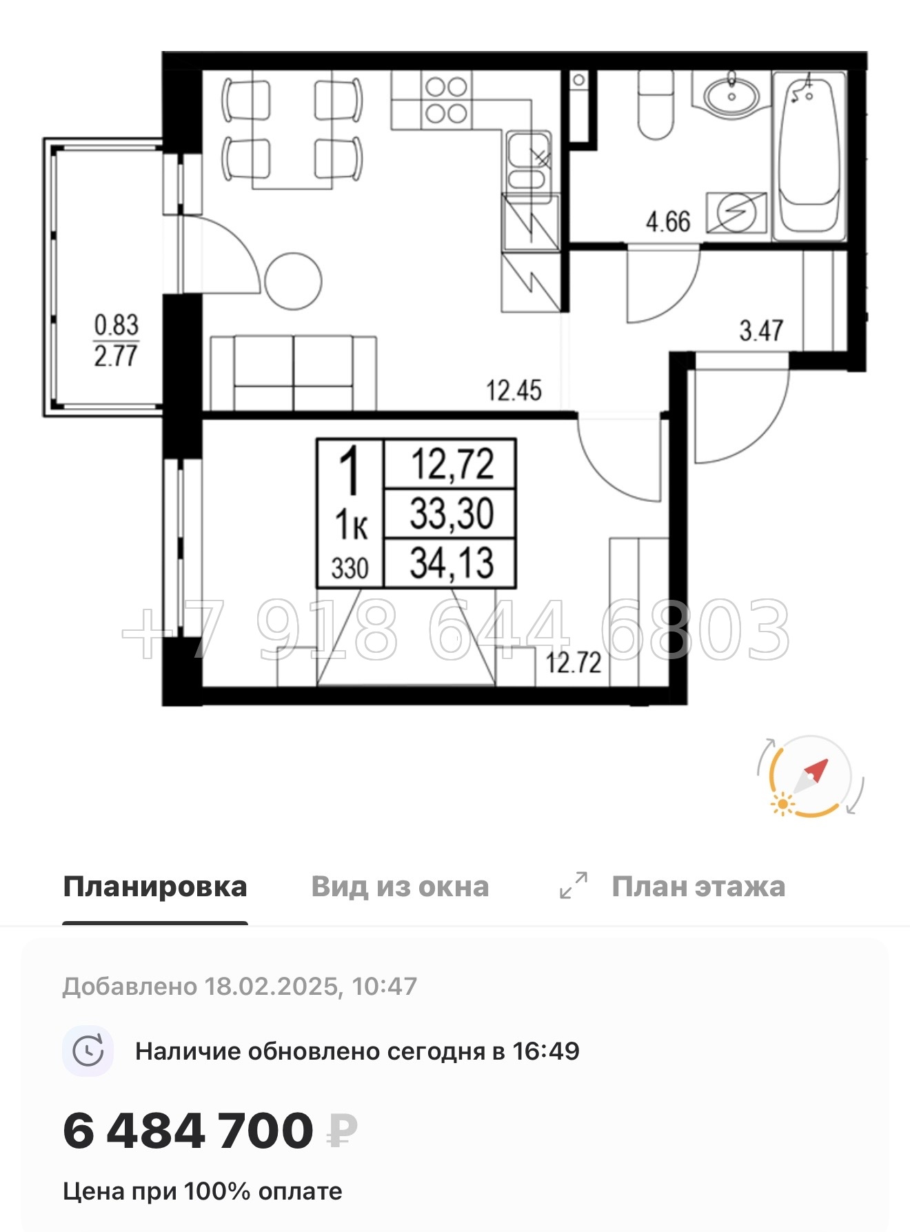 № 92 в. Метро улица Дыбенко. ЖК ID Kudrovo ll - миниатюра 81