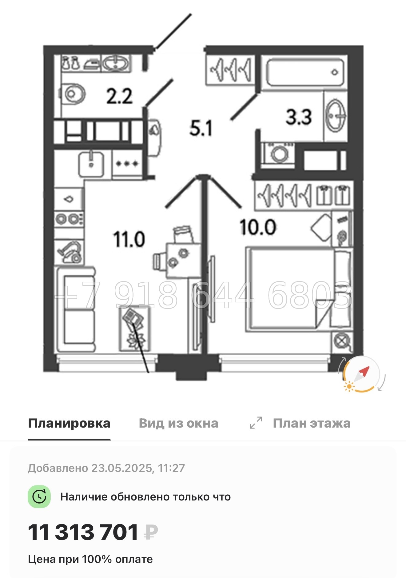 № 41 ы. Метро улица Дыбенко. ЖК Гений Санкт-Петербург - миниатюра 29