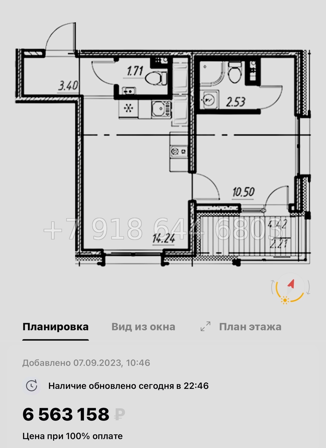 № 77 в. (СДАН) .Метро Шушары. ЖК Новый Московский Шушары  - миниатюра 48