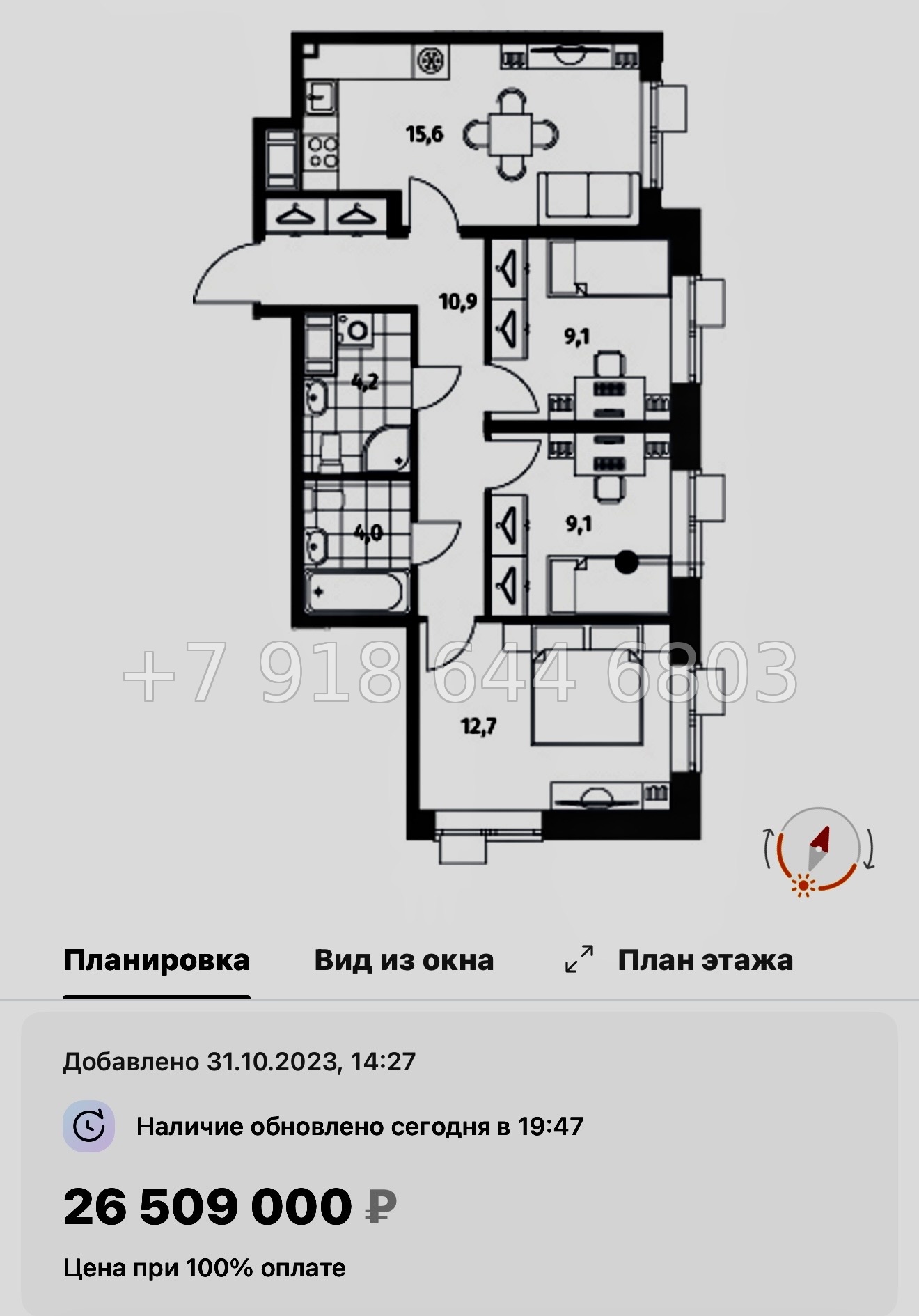 № 47 ы. Метро Приморская. ЖК Парусная-1. Санкт Петербург  - миниатюра 107