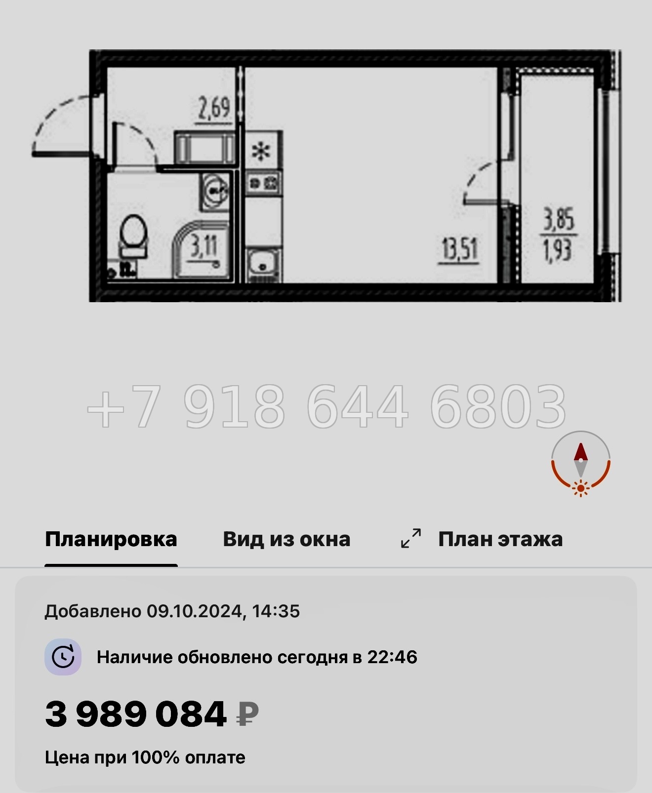 № 77 в. (СДАН) .Метро Шушары. ЖК Новый Московский Шушары  - миниатюра 20