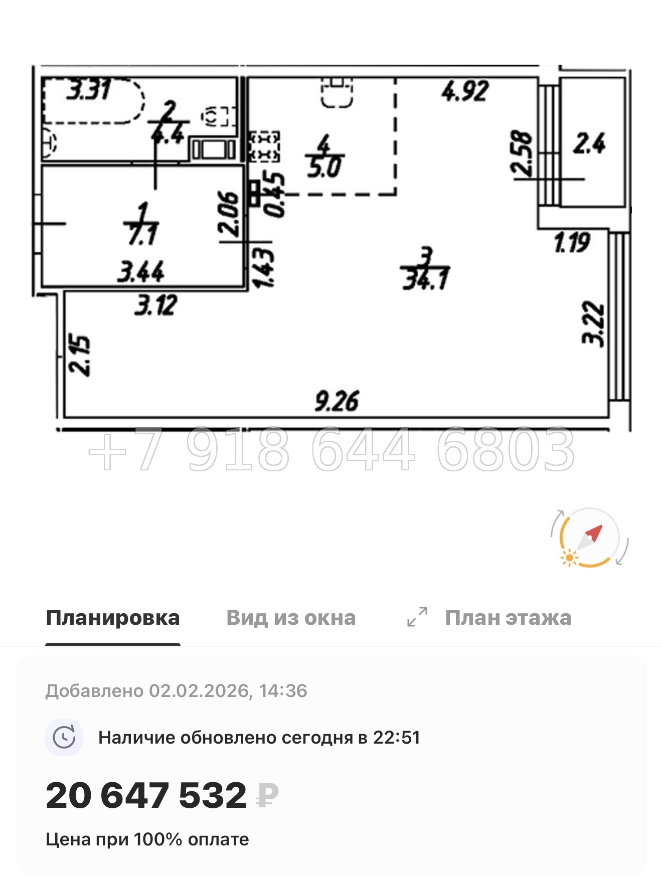 № 26 ы. (СДАН). Метро Технологический институт. Метро Пушкинская. ЖК Дом на Бронницкой Санкт Петербург  - миниатюра 58