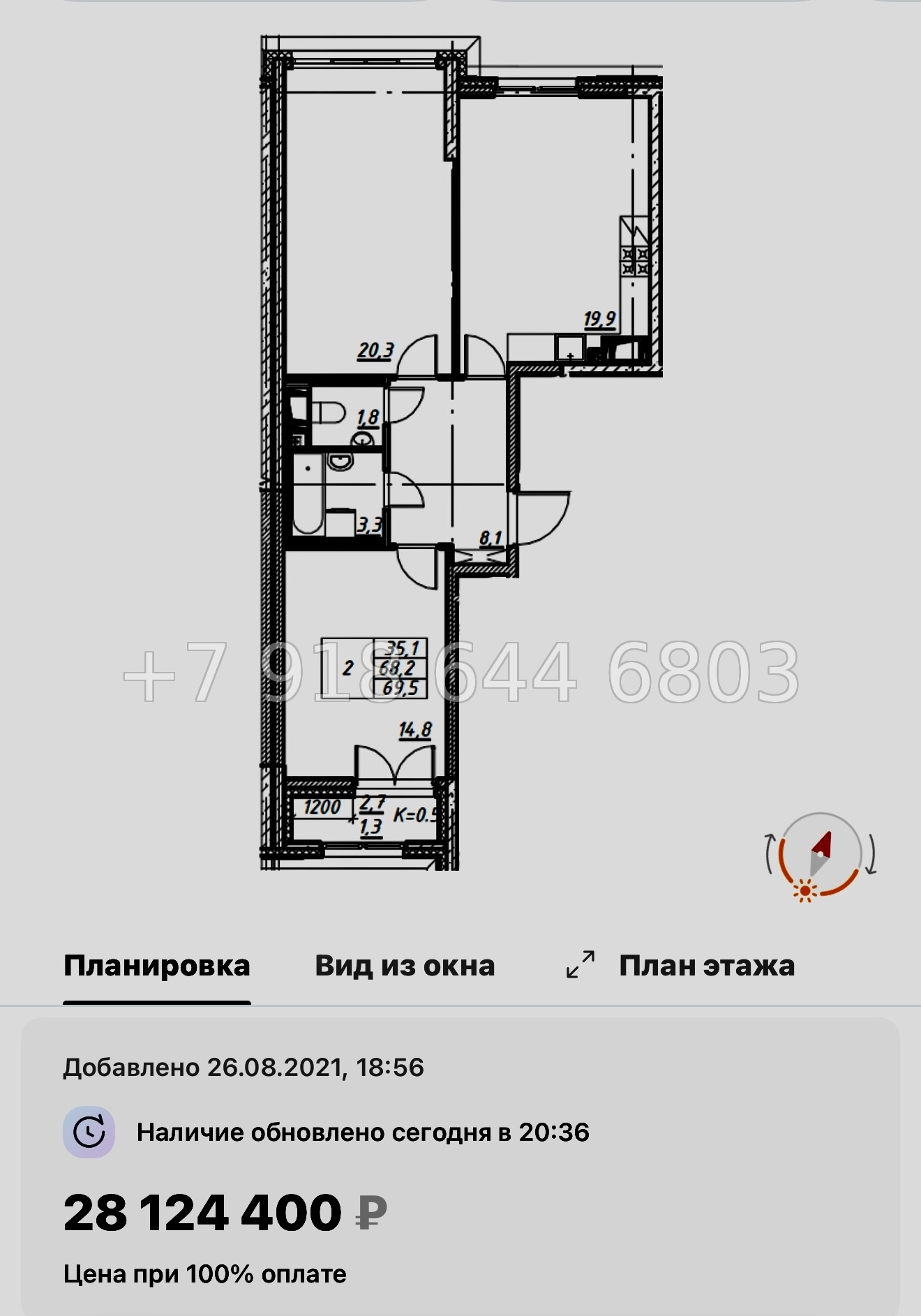 № 115 в. Метро улица Дыбенко. ЖК Цивилизация на Неве Санкт Петербург  - миниатюра 38