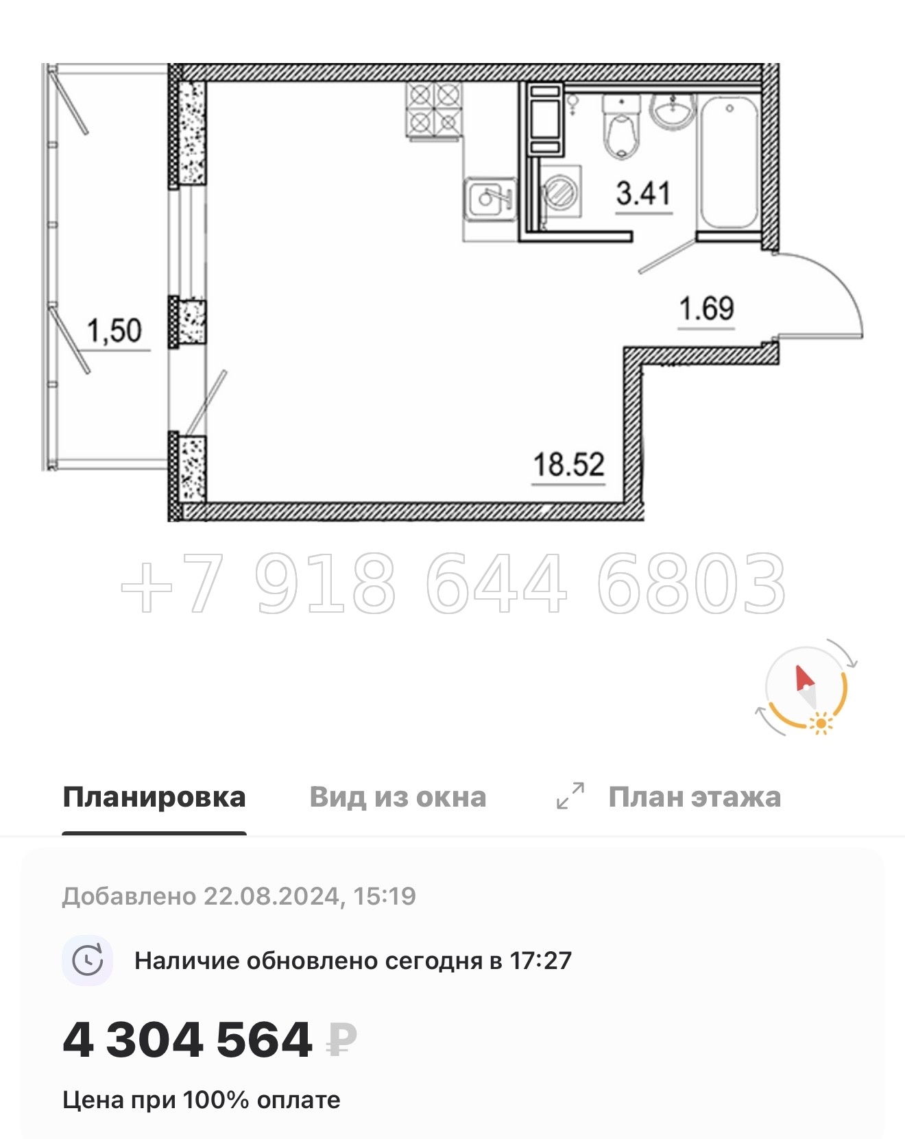 № 78 в. (Частично сдан) Метро Проспект Ветеранов. ЖК Экоквартал Гармония - миниатюра 96