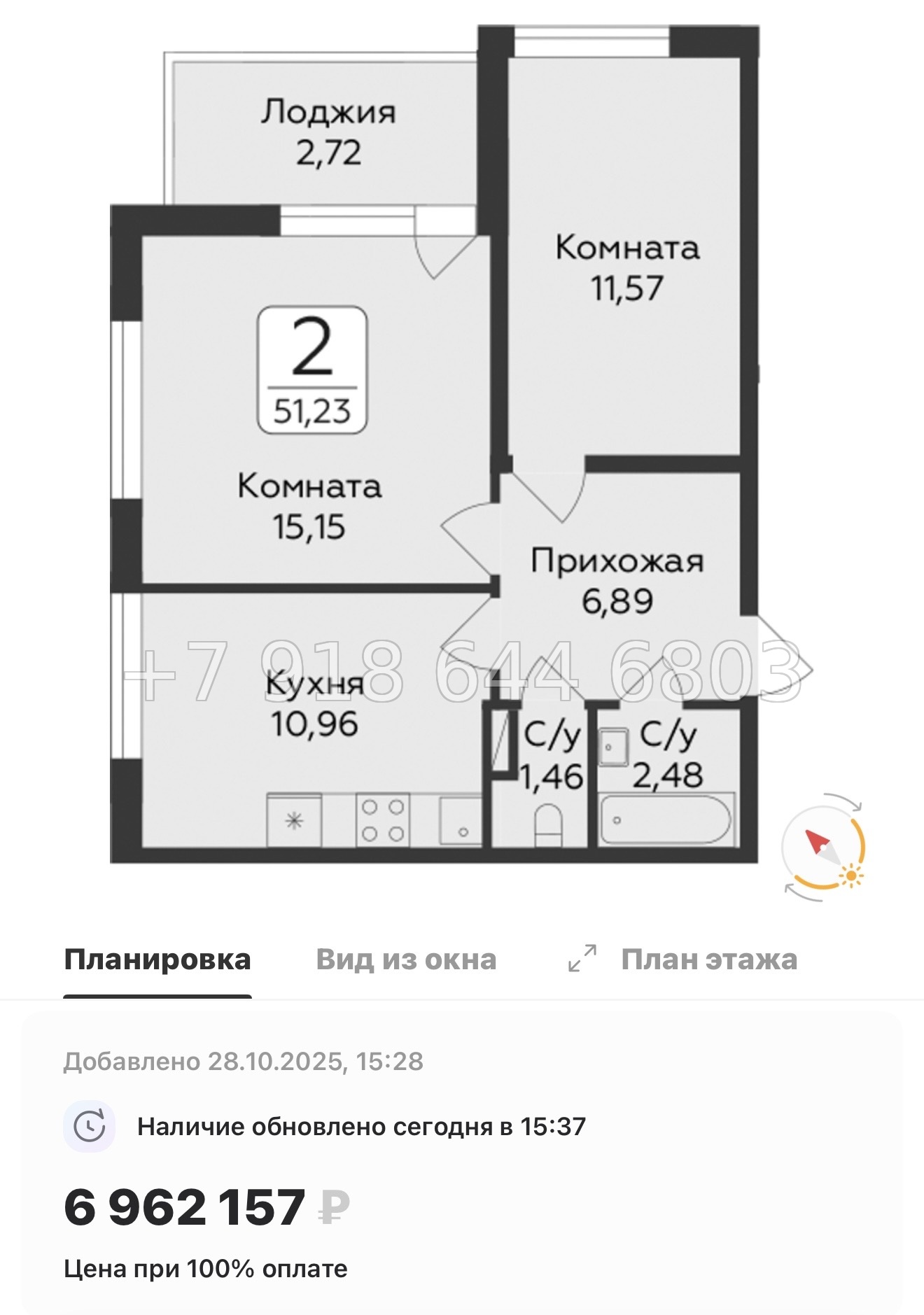 № 81 в. Метро Парнас. ЖК Панорама Юкки  - миниатюра 44