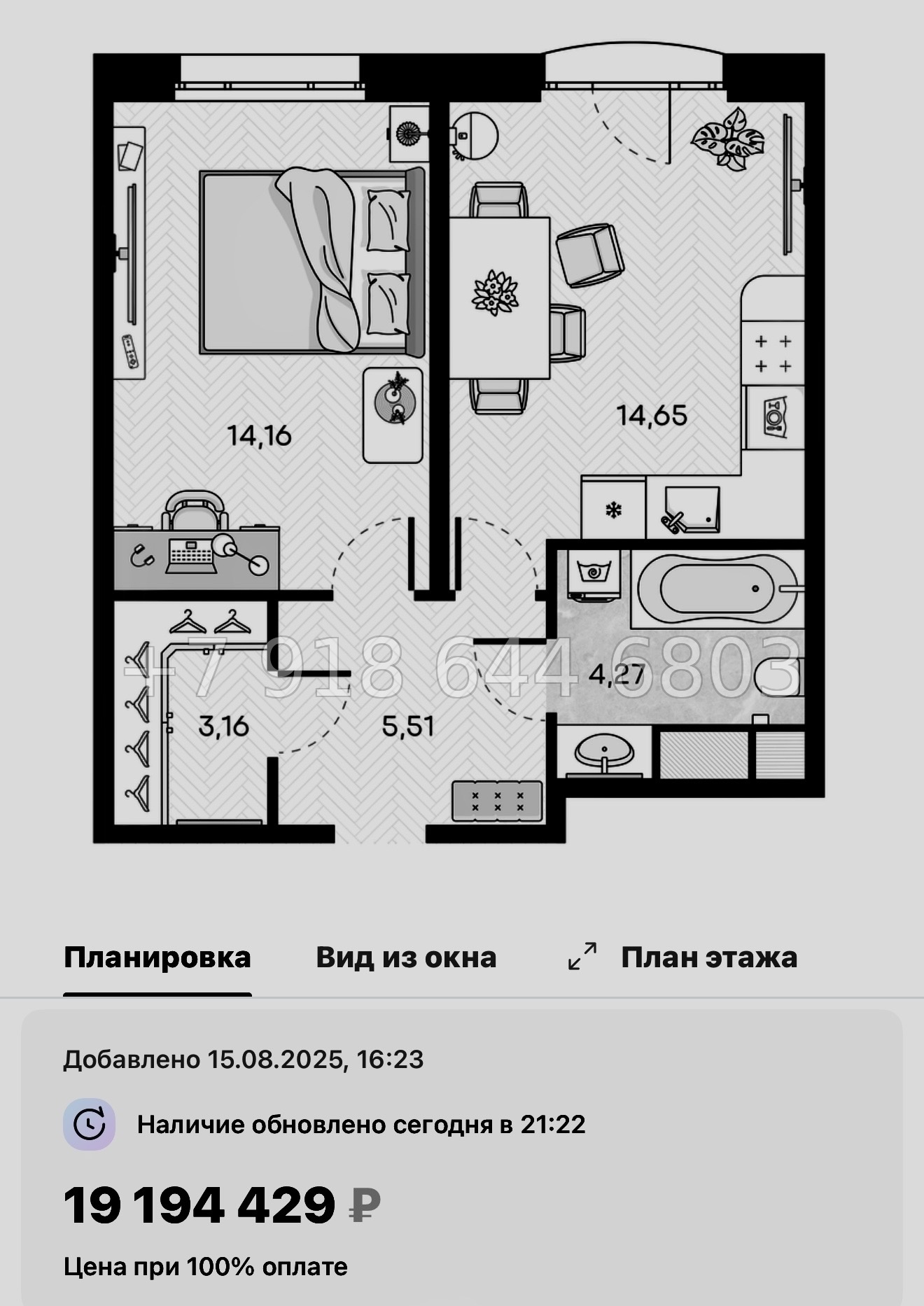 № 52 ы. Метро Горный Институт. ЖК Monodom Art Санкт Петербург  - миниатюра 55