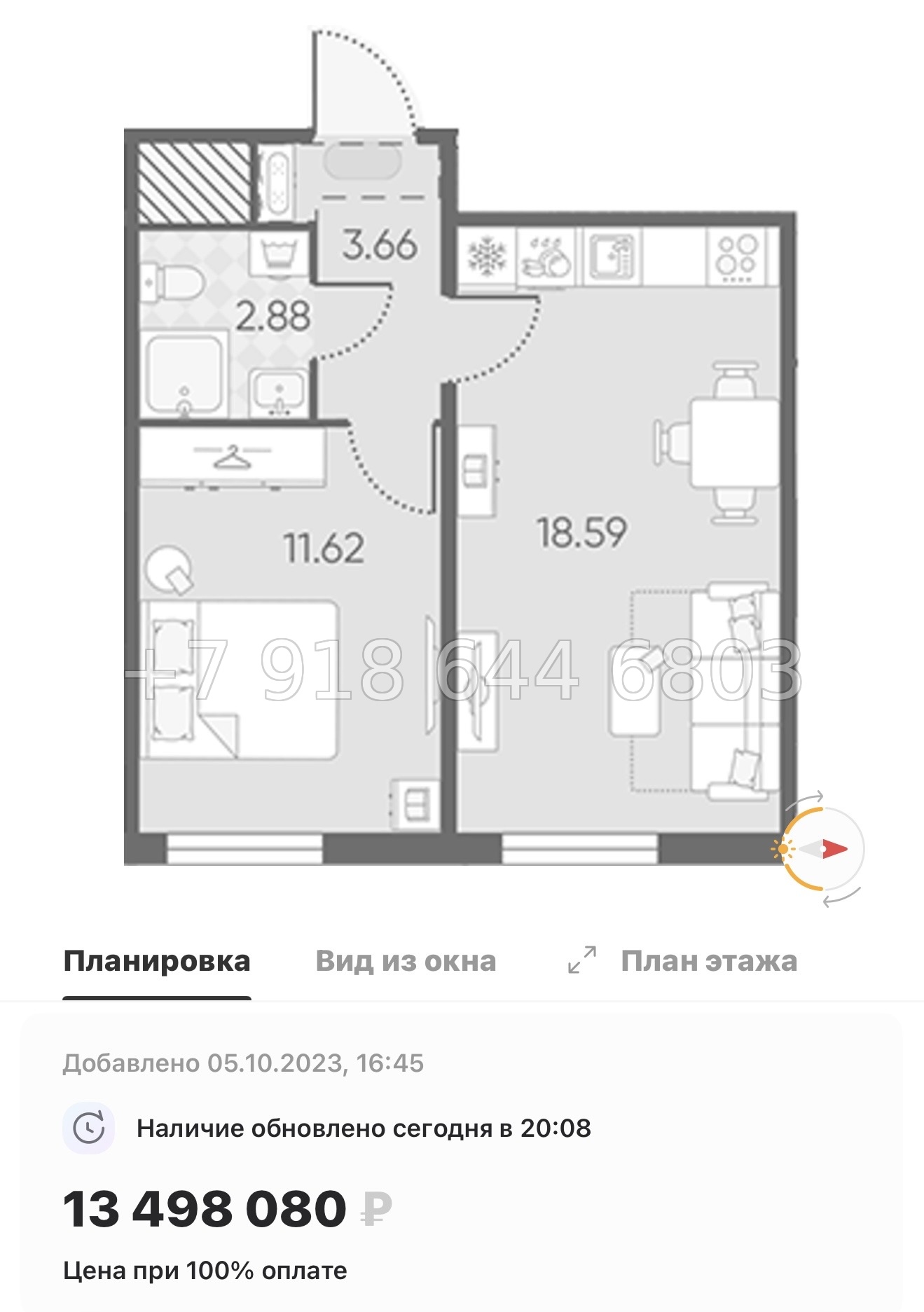 № 39 ы. ( часть СДАНА ). Метро Юго-Западная. ЖК Морская миля Санкт Петербург  - миниатюра 41
