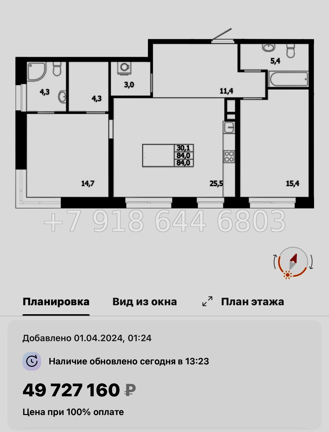 № 68 в. Метро Петроградская. Метро Чкаловская. Метро Выборгская. ЖК ЛДМ Санкт Петербург  - миниатюра 59