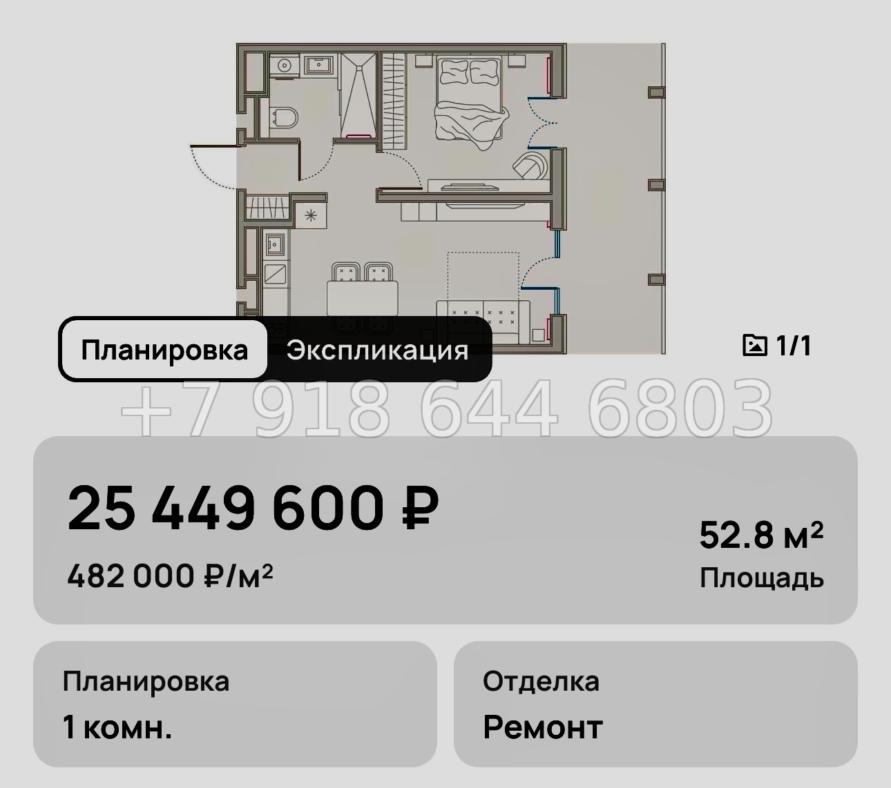 № 20. Анапа Сан Гарден Отель спа - миниатюра 70