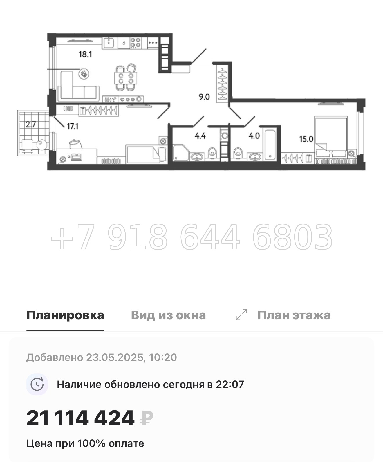 № 41 ы. Метро улица Дыбенко. ЖК Гений Санкт-Петербург - миниатюра 62