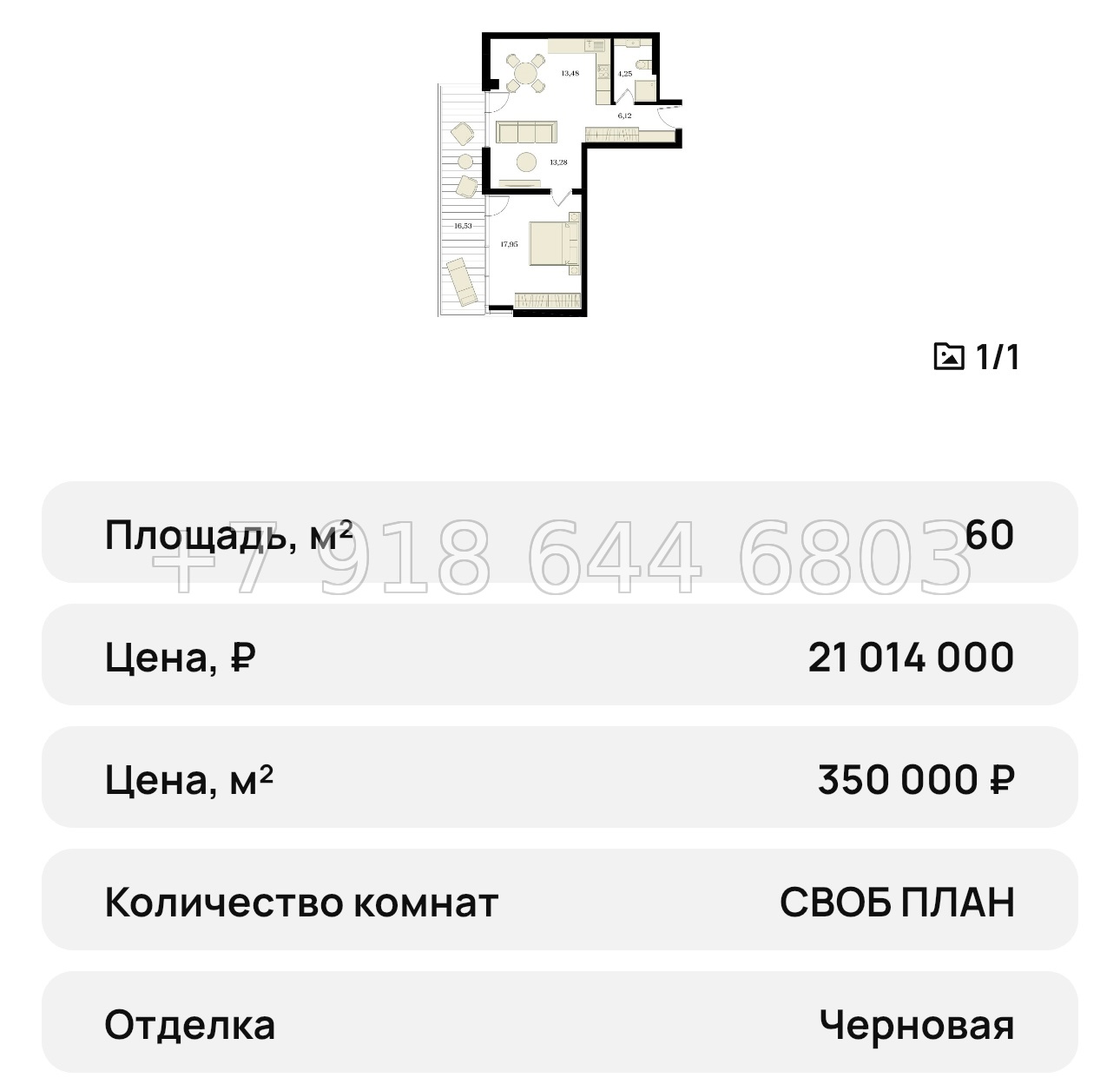 № 24 ю. Единственный и первый ЖК в Симферополе с бассейном дом - миниатюра 41