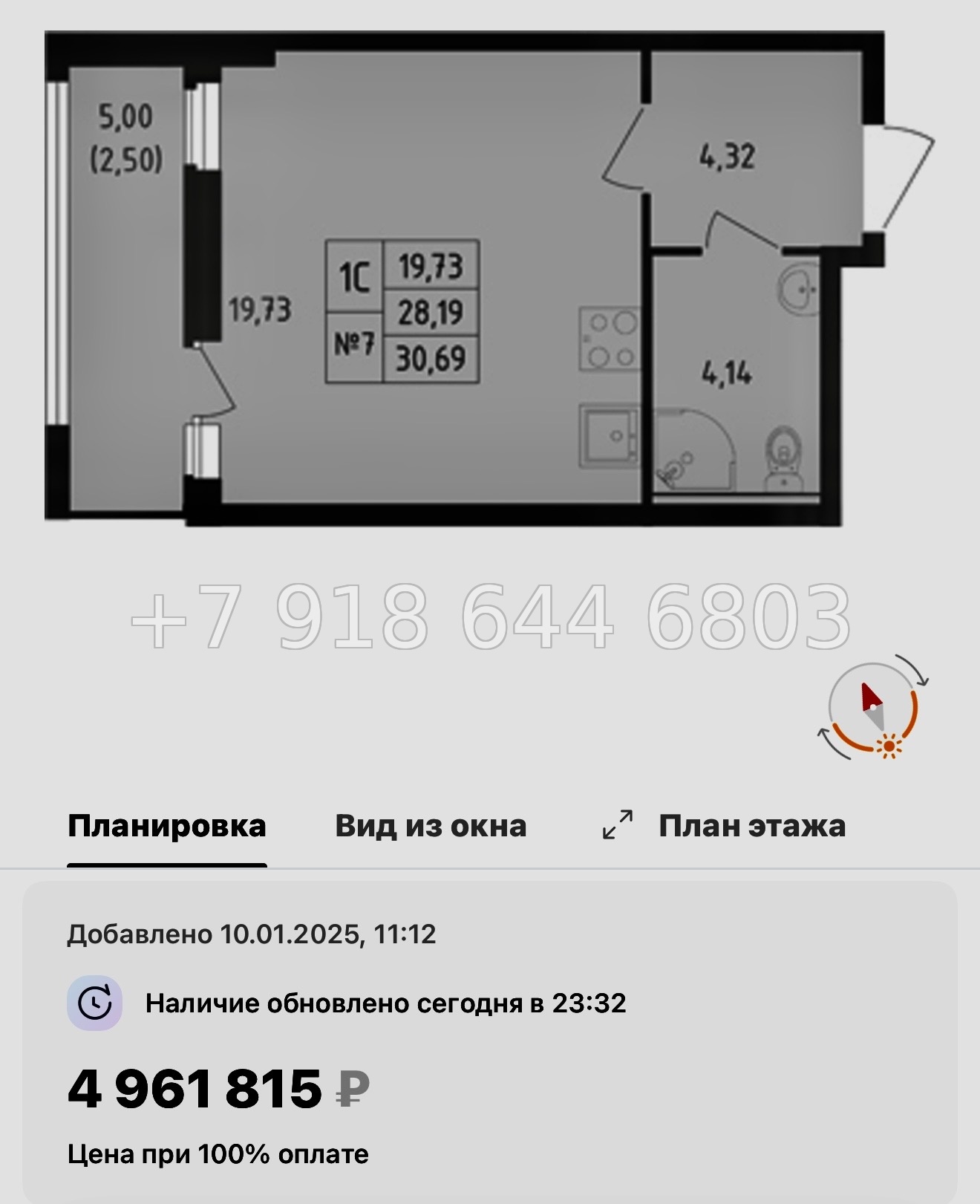 № 103 в. Метро Пролетарская. ЖК Южная Нева  - миниатюра 111
