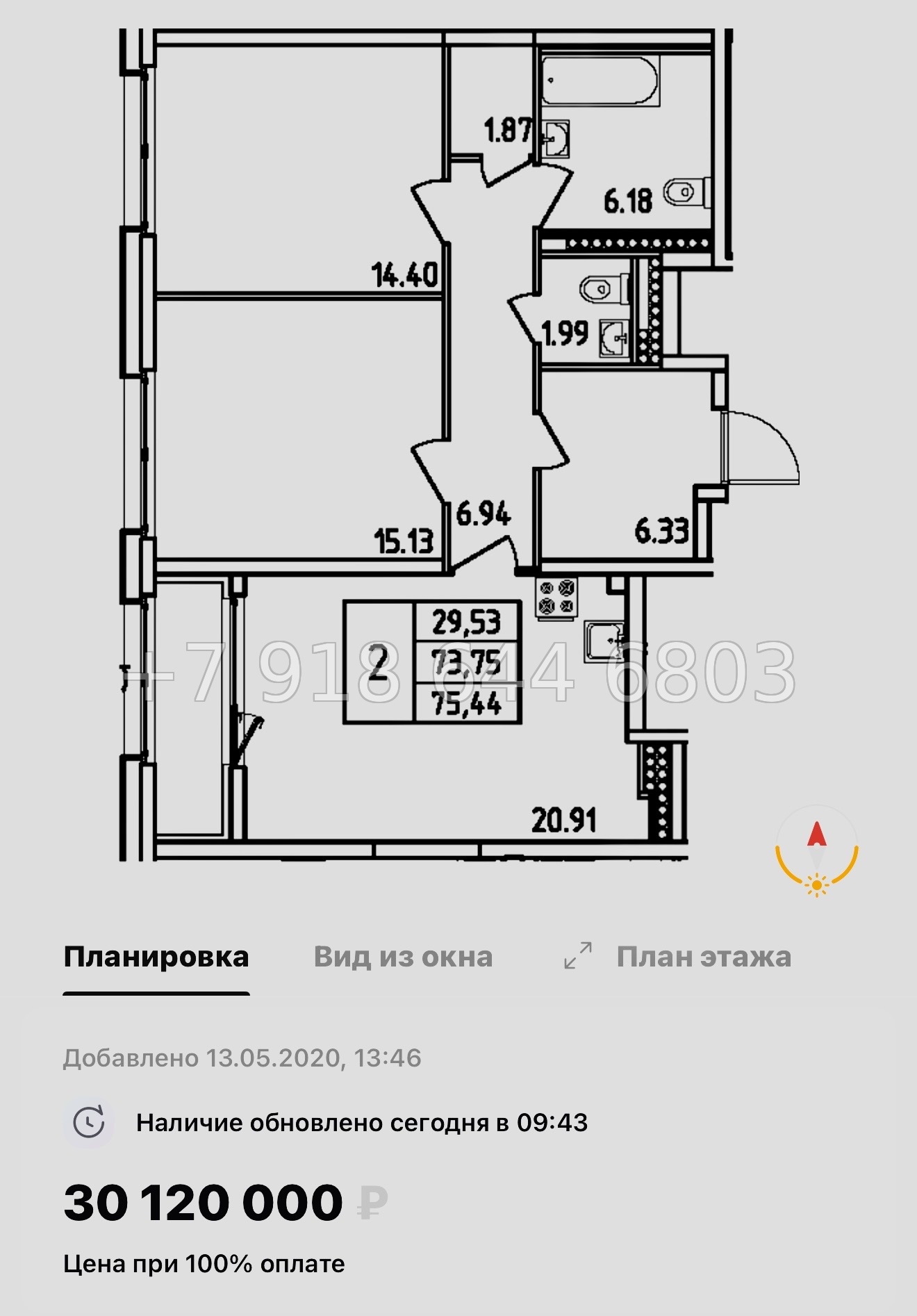 № 61 в. Метро Московская. ЖК Дефанс Санкт Петербург  - миниатюра 57